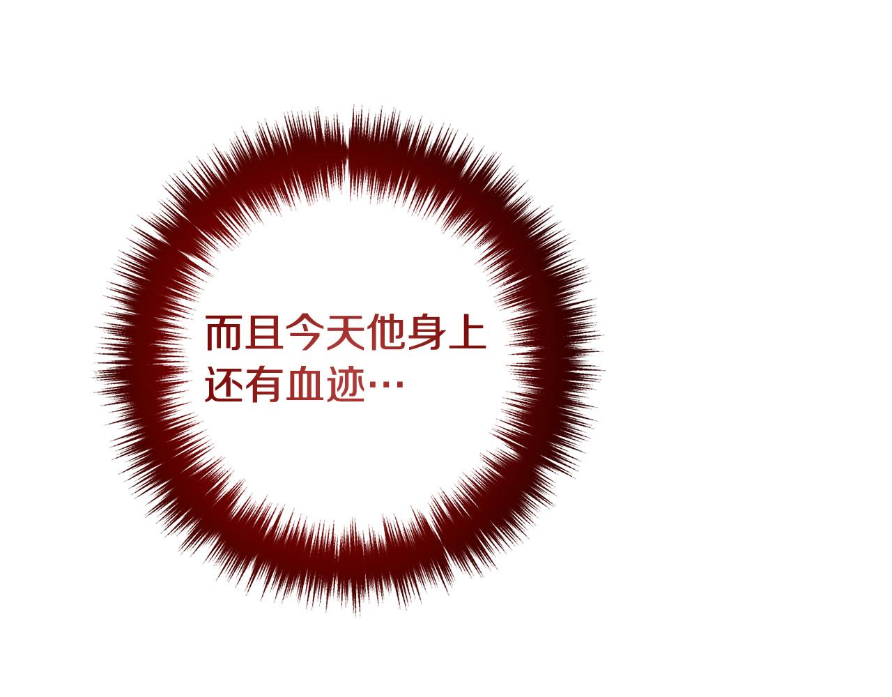 第73话 造反的原因(1/5)-第73话