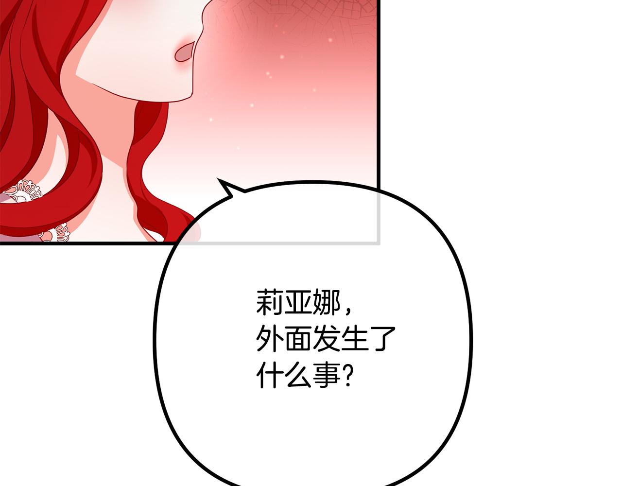 第73话 造反的原因(1/5)-第73话