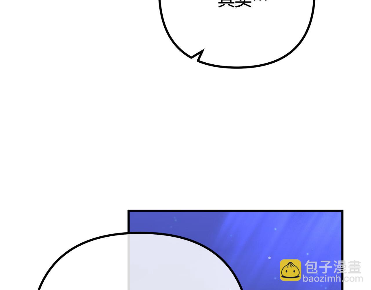 第73话 造反的原因(1/5)-第73话