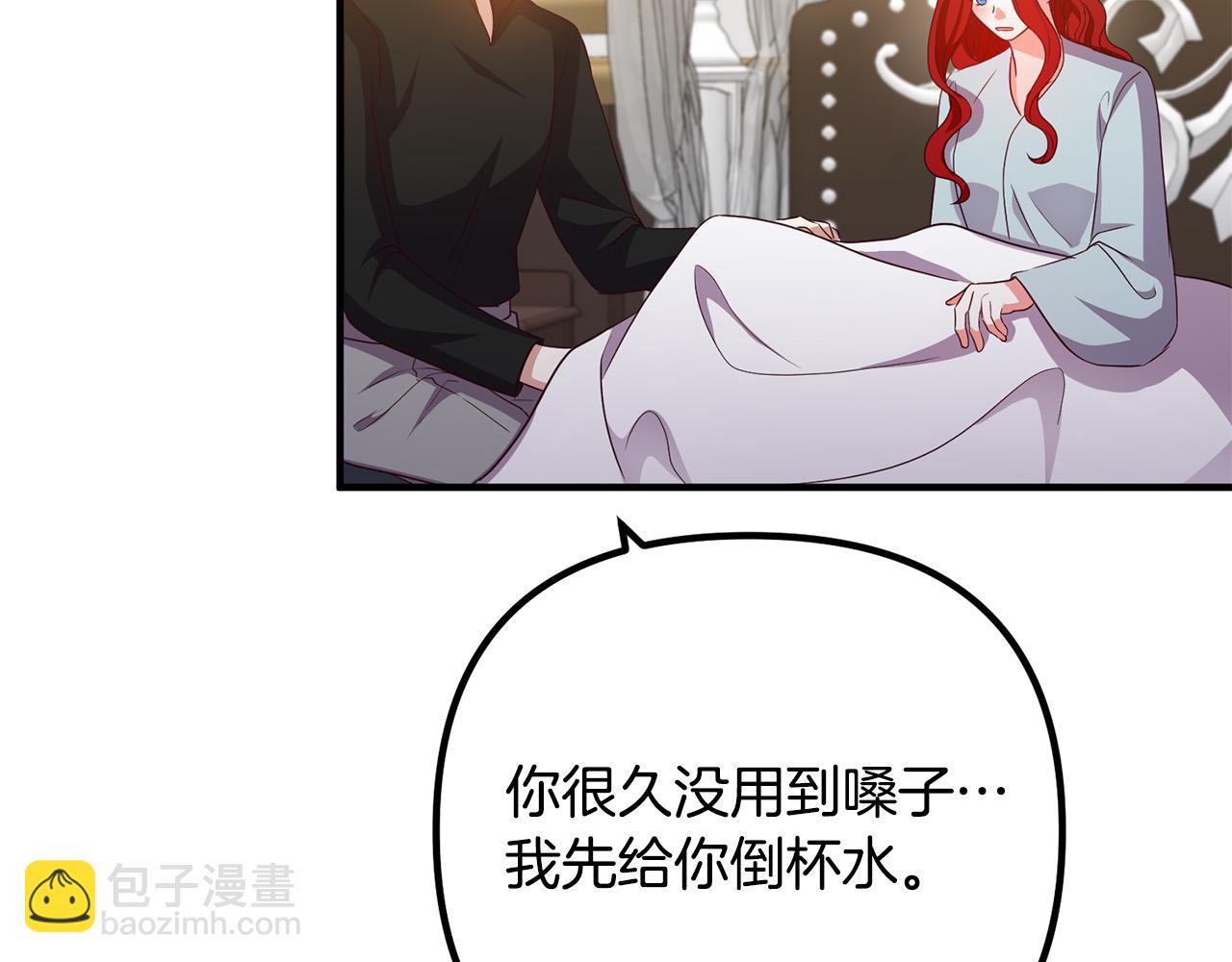 第73话 造反的原因(1/5)-第73话