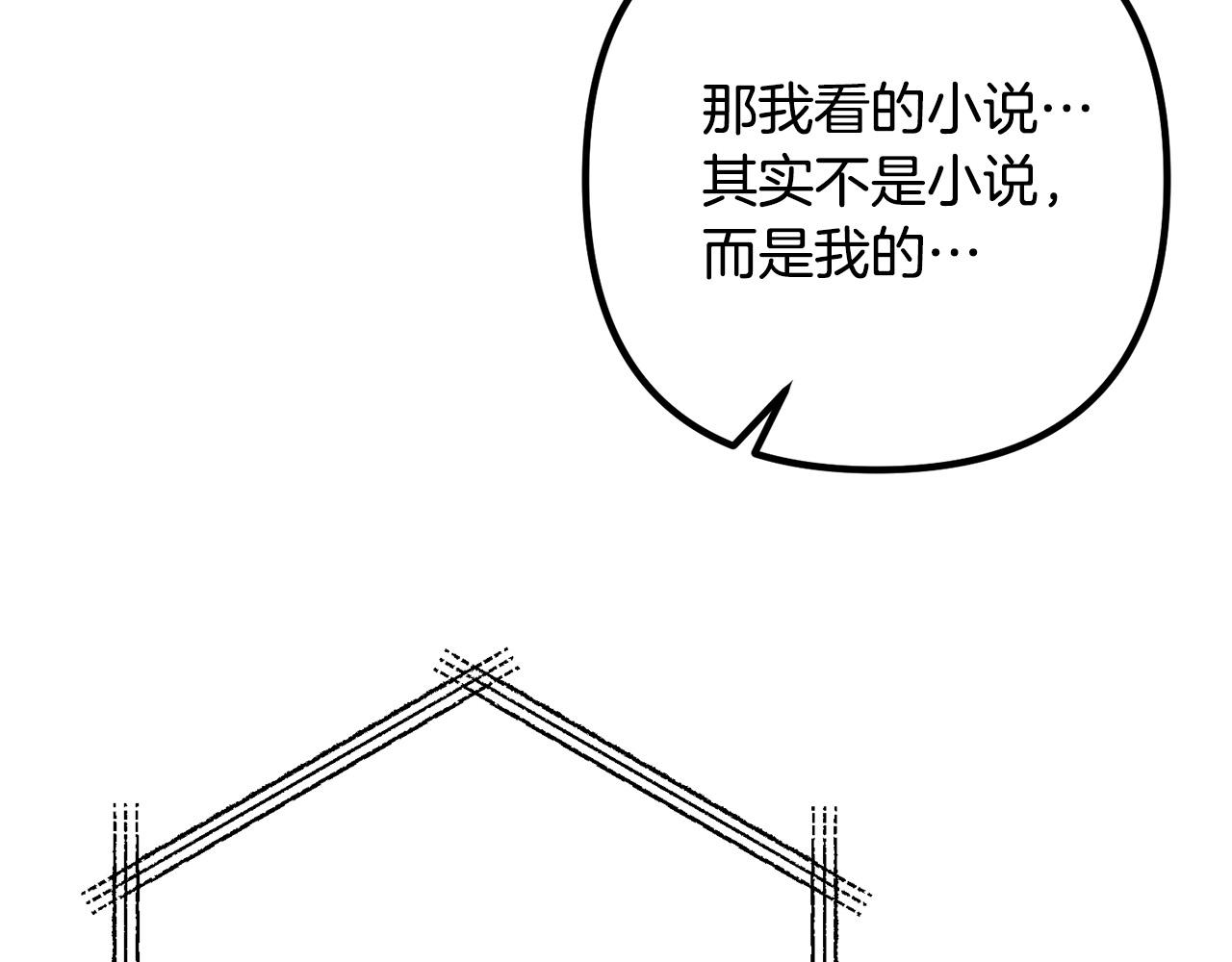 第75话 获得神之力(1/4)-第75话