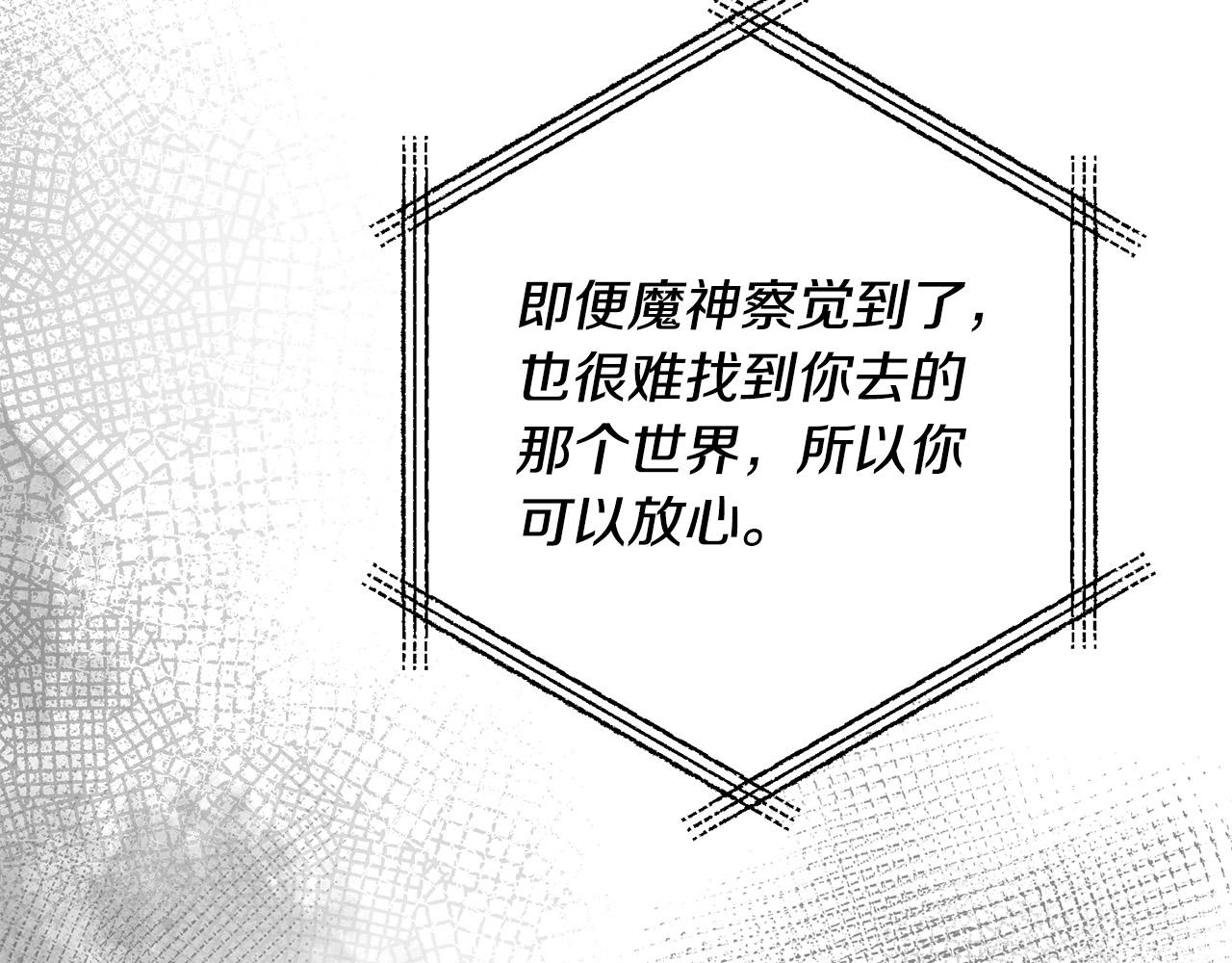 第75话 获得神之力(1/4)-第75话