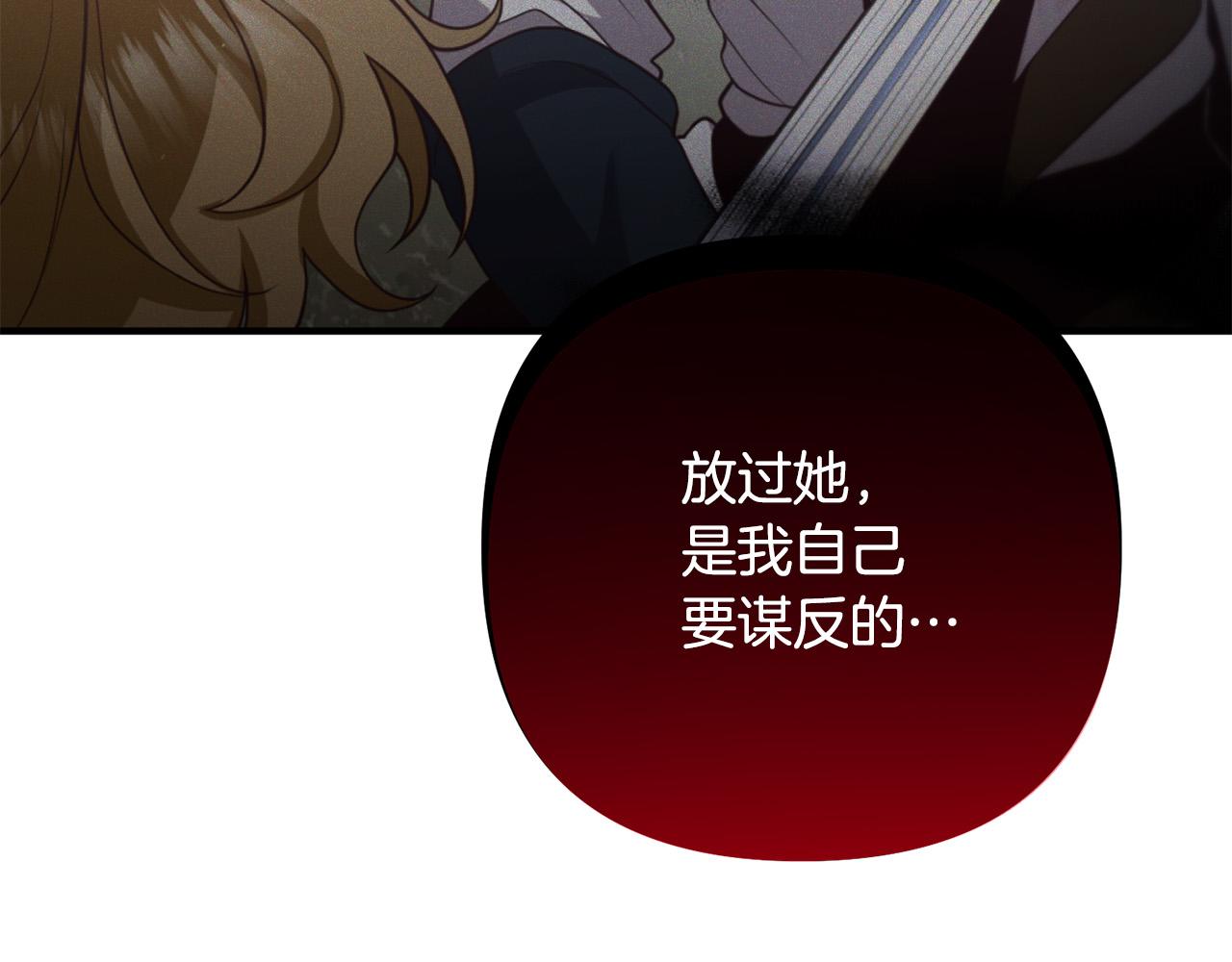 第75话 获得神之力(1/4)-第75话