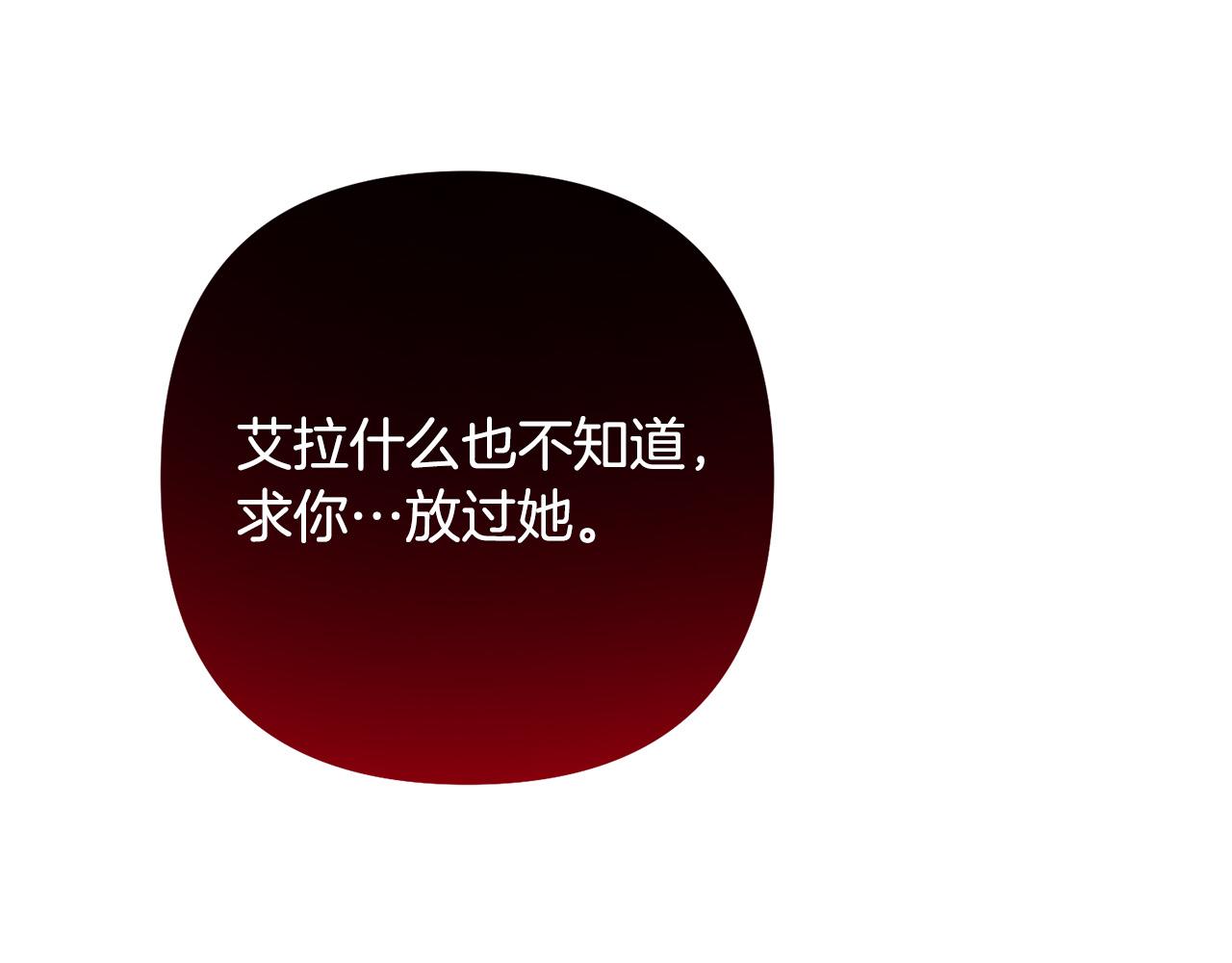 第75话 获得神之力(1/4)-第75话