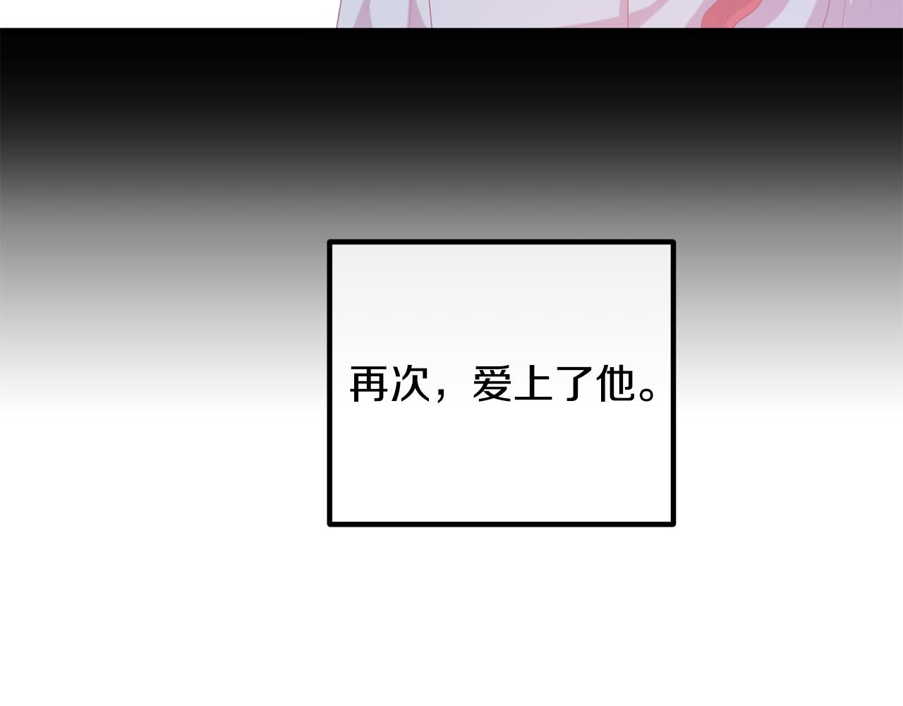 第75话 获得神之力(1/4)-第75话