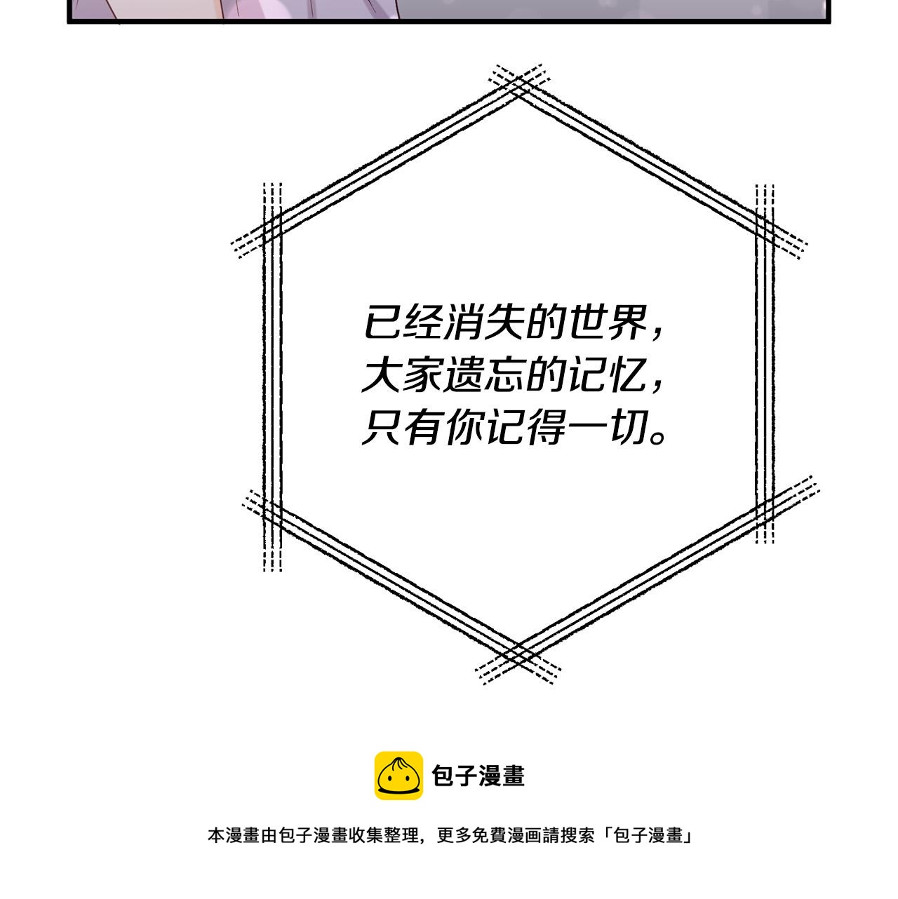 第75话 获得神之力(1/4)-第75话