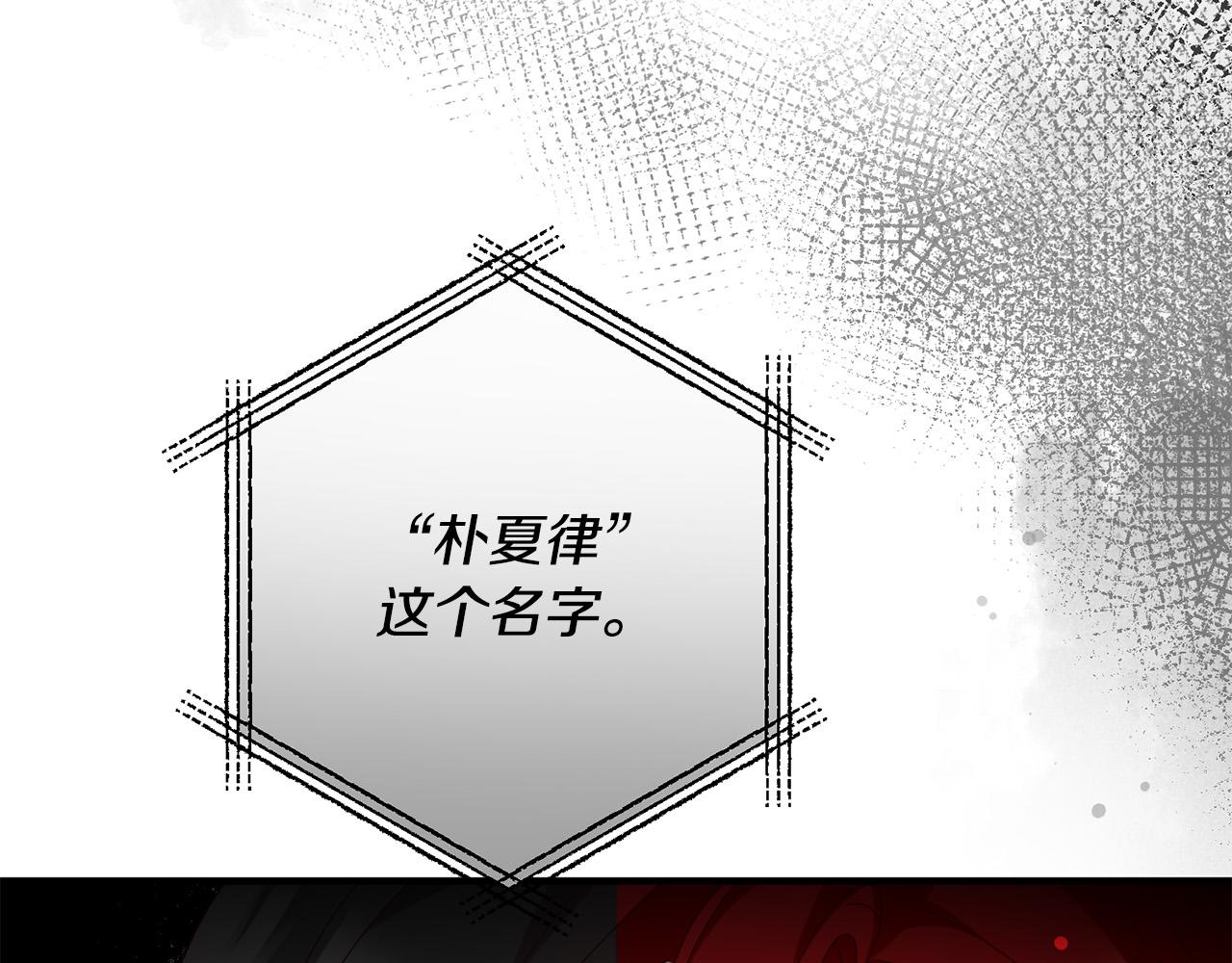 第75话 获得神之力(1/4)-第75话
