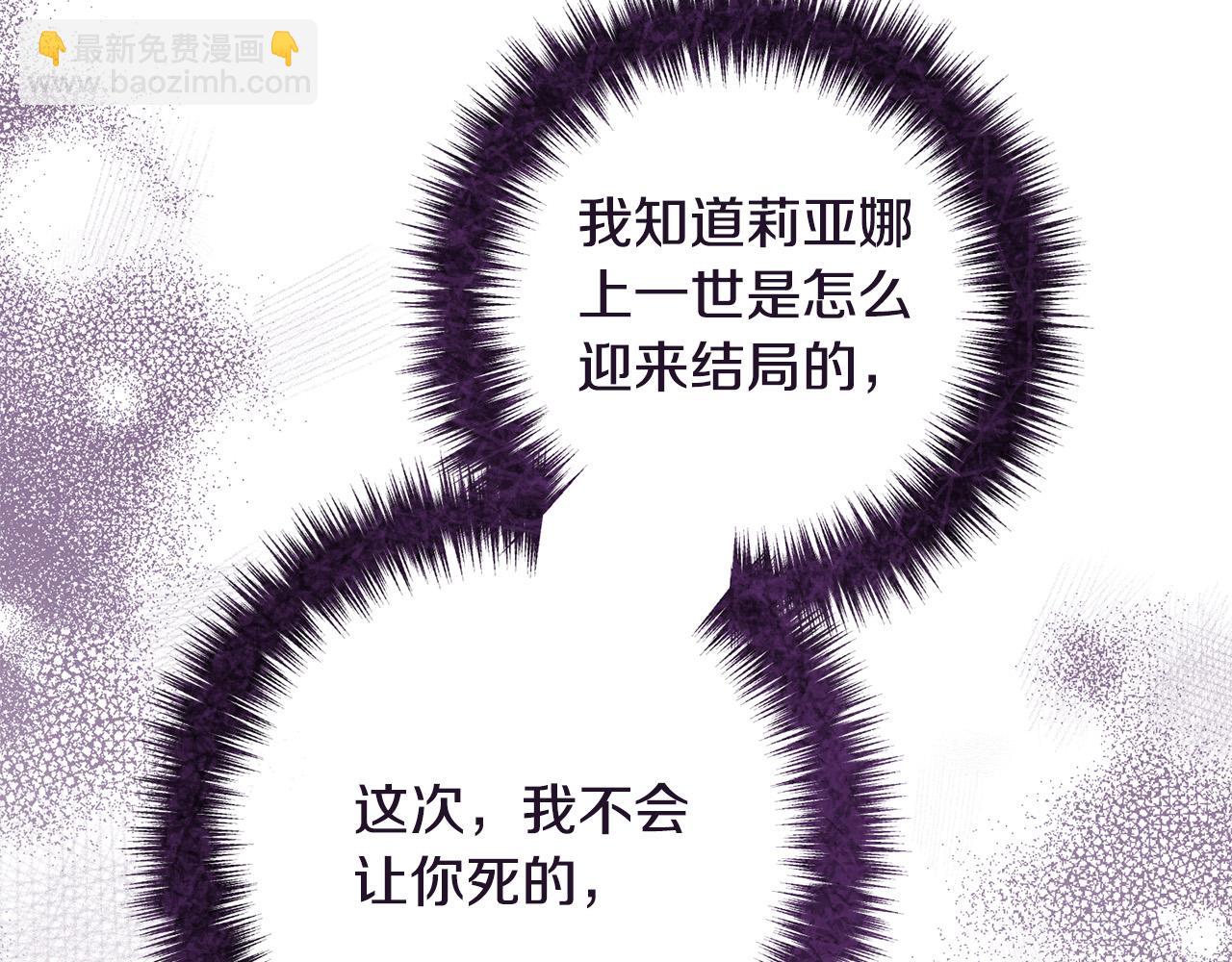 第77话 终于要开战了！(1/4)-第77话