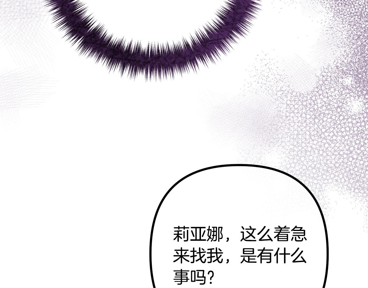 第77话 终于要开战了！(1/4)-第77话