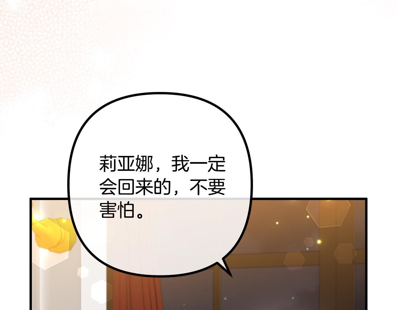 第77话 终于要开战了！(1/4)-第77话