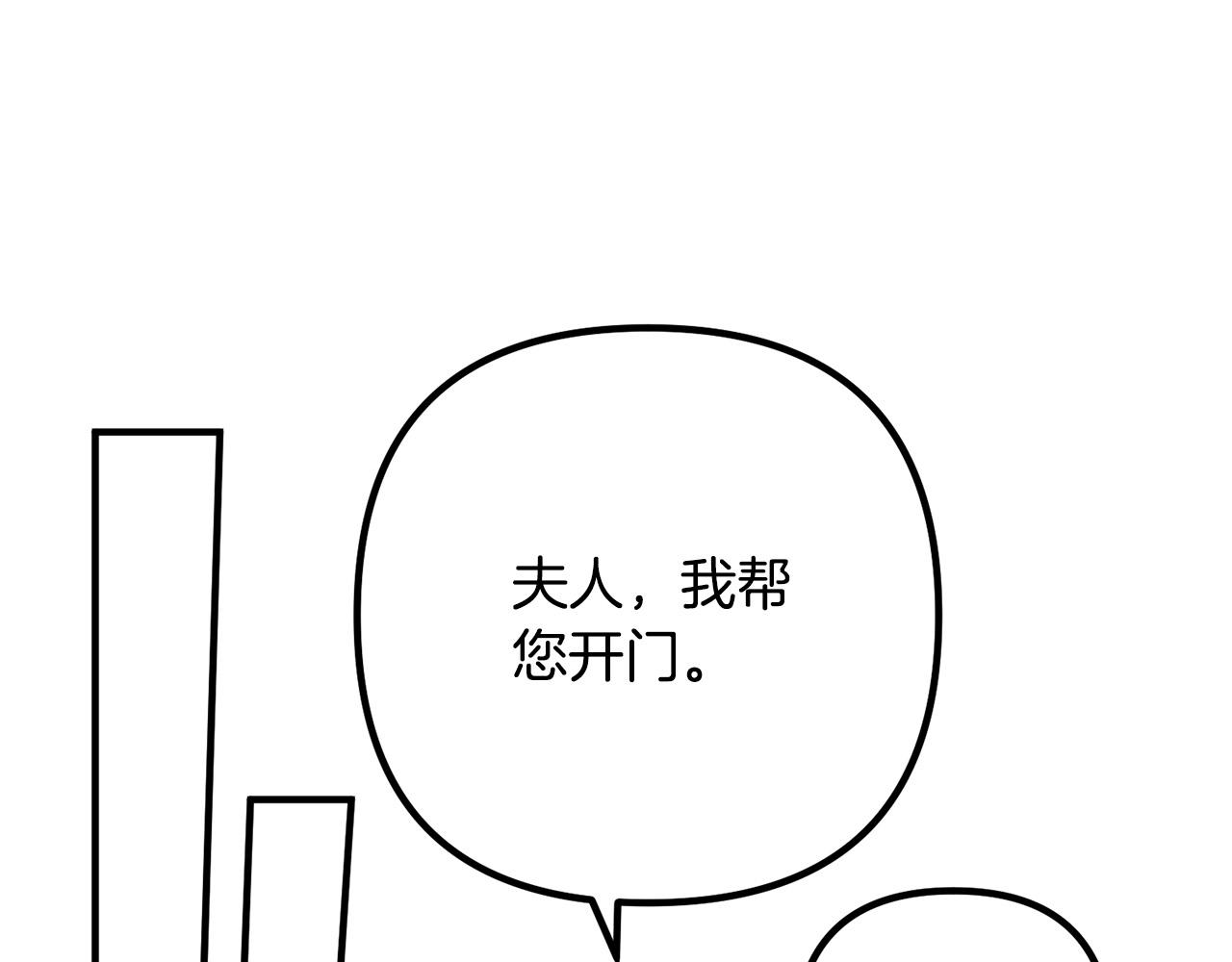 第77话 终于要开战了！(1/4)-第77话