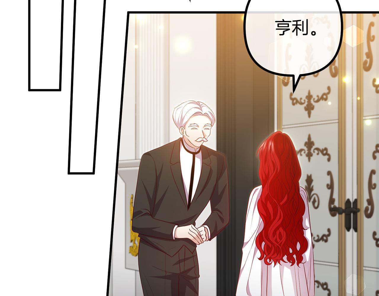第77话 终于要开战了！(1/4)-第77话