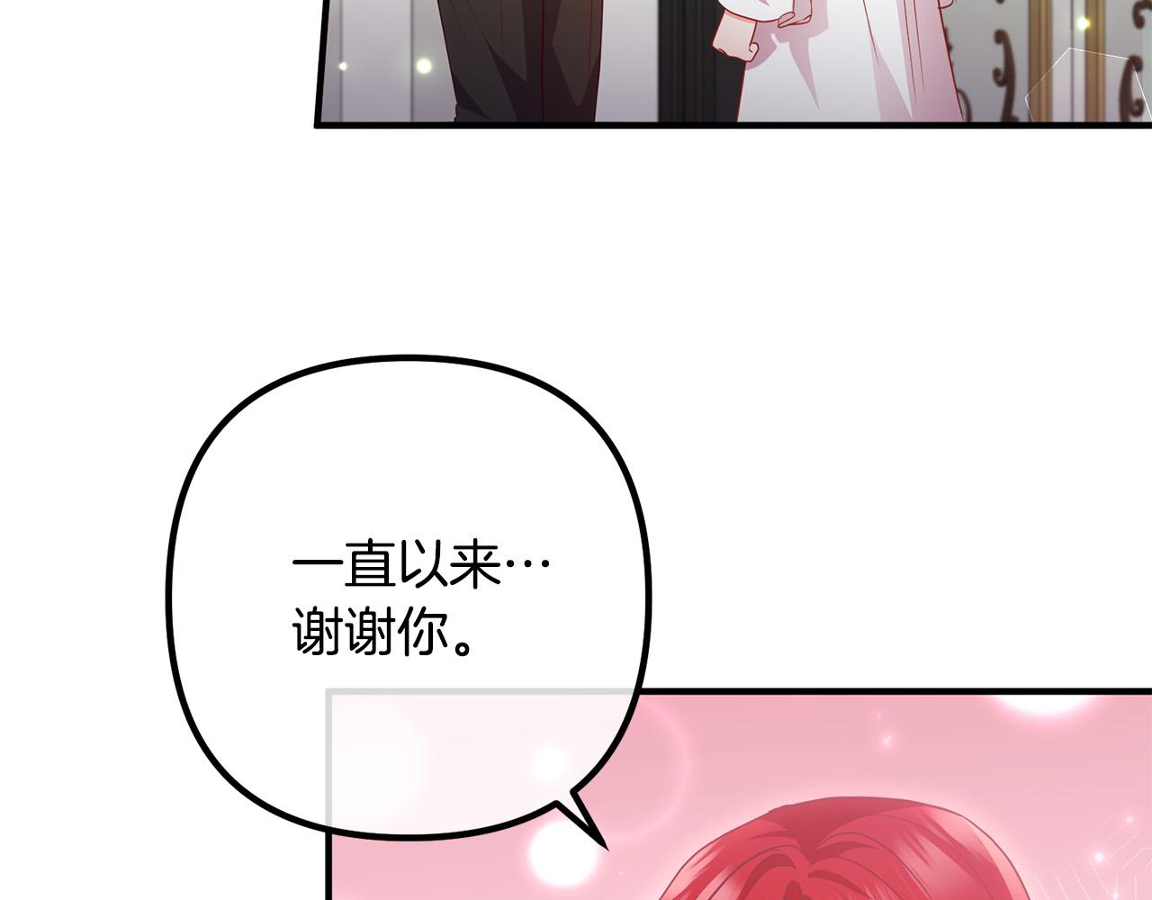 第77话 终于要开战了！(1/4)-第77话