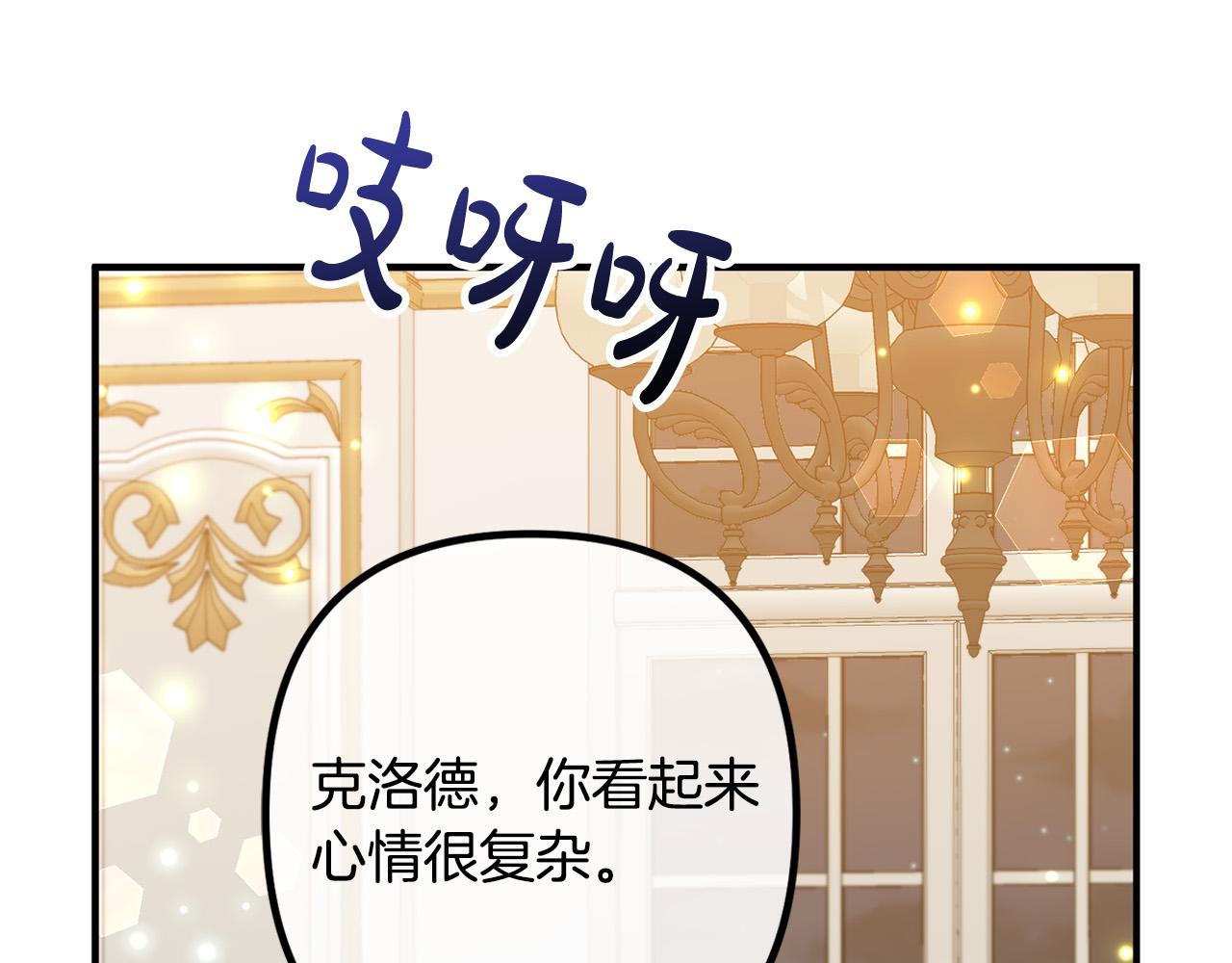 第77话 终于要开战了！(1/4)-第77话