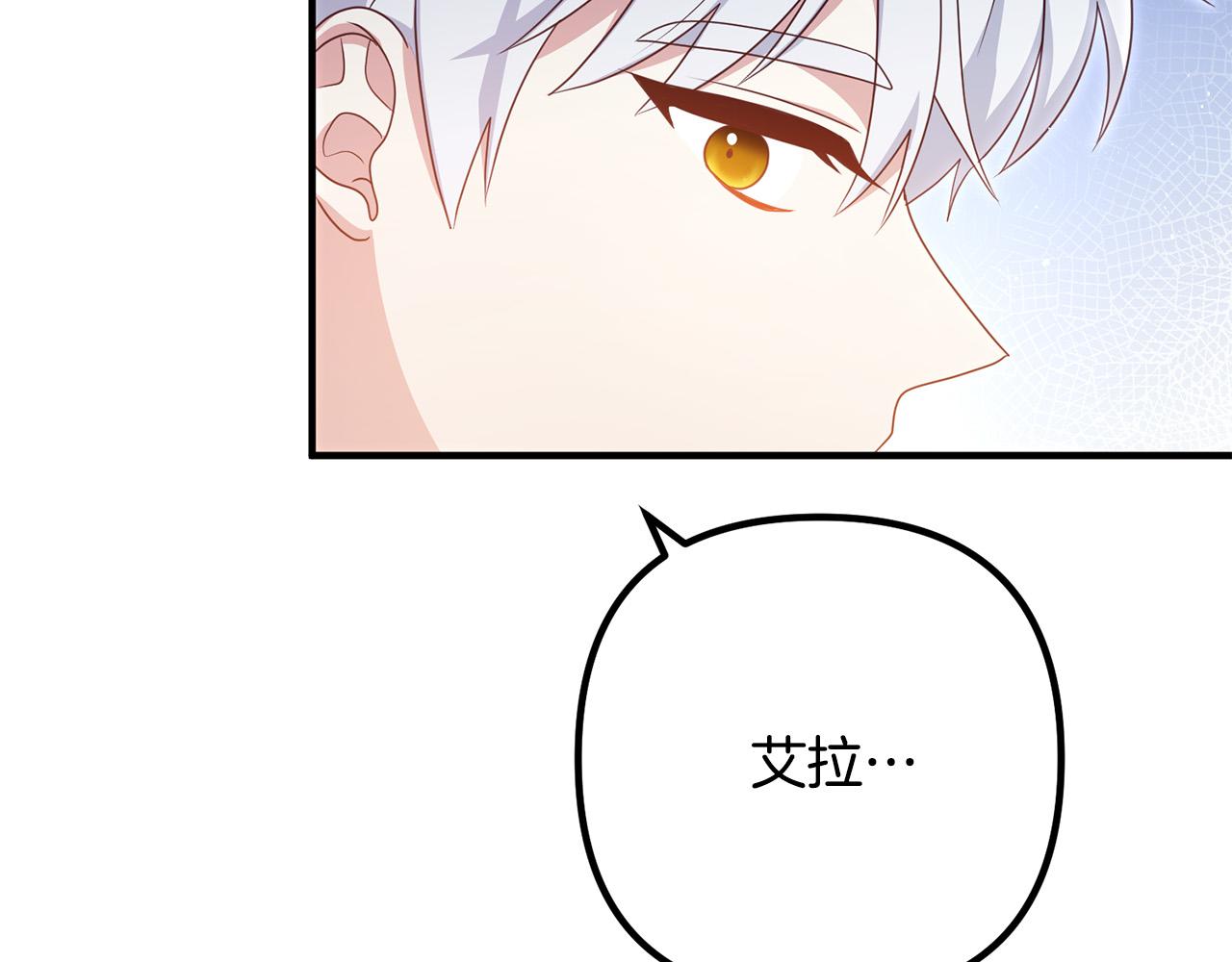 第77话 终于要开战了！(1/4)-第77话