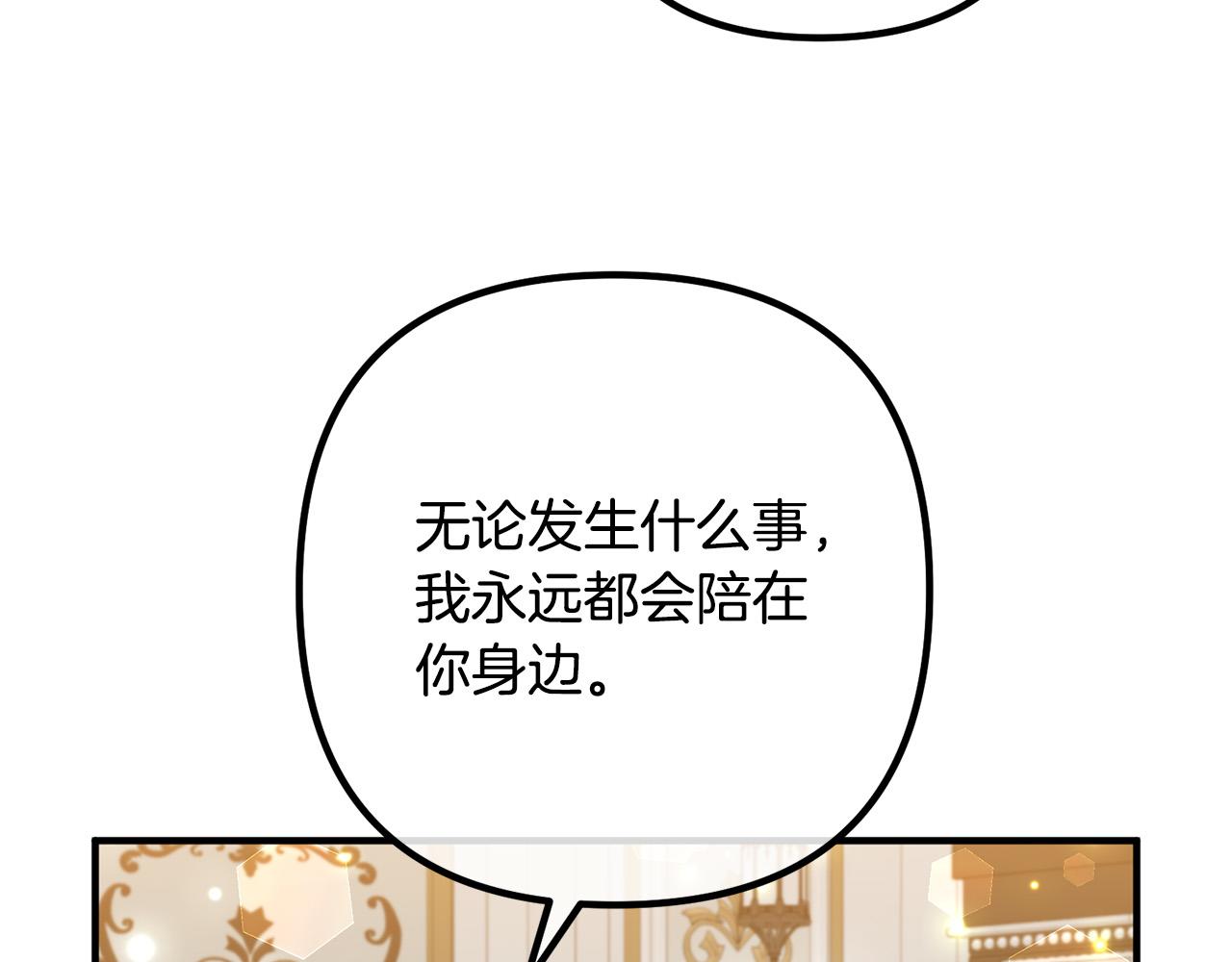 第77话 终于要开战了！(1/4)-第77话