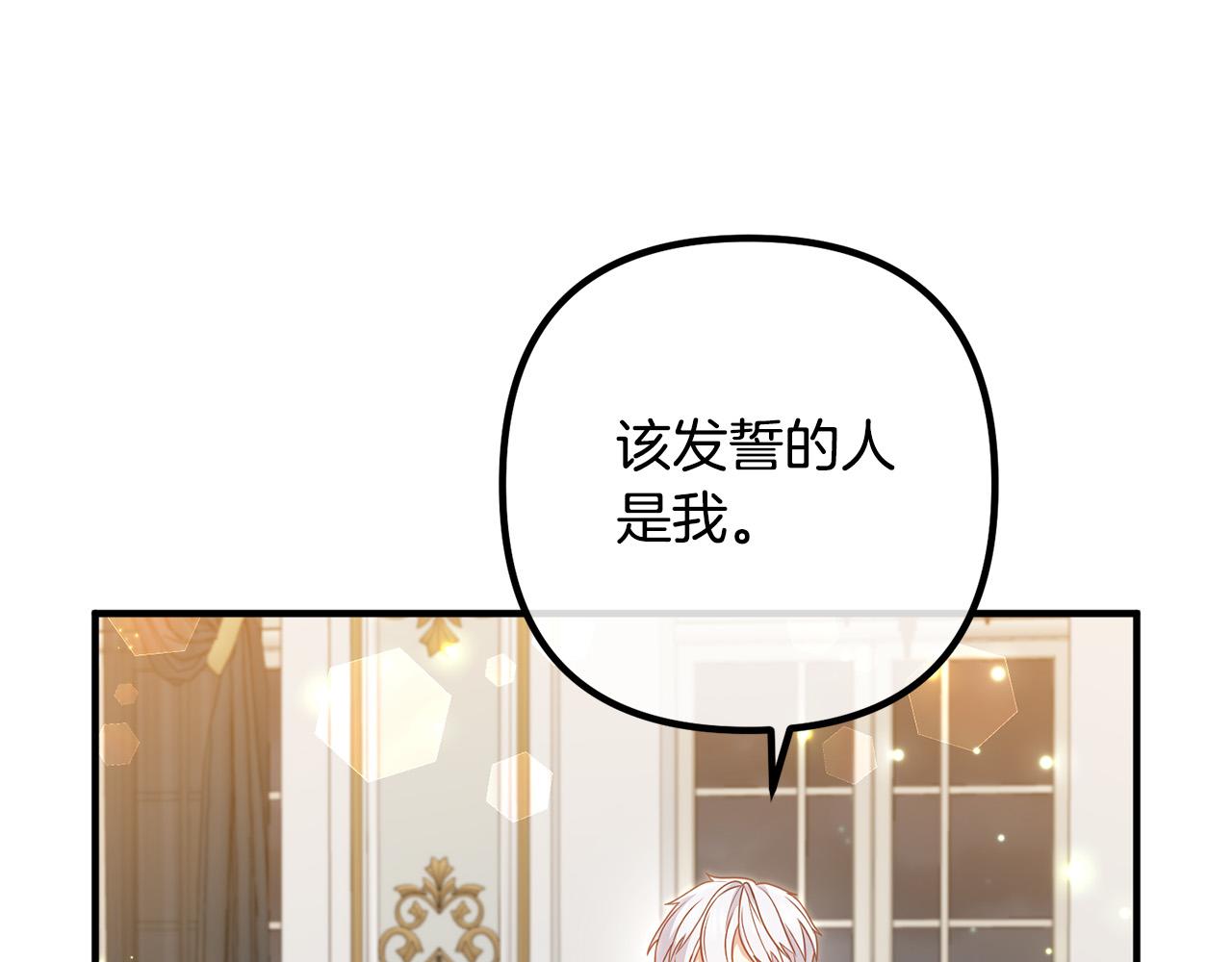 第77话 终于要开战了！(1/4)-第77话