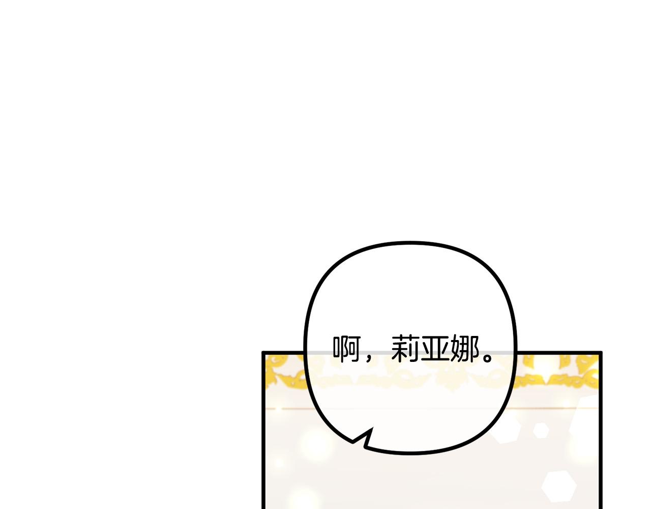第77话 终于要开战了！(1/4)-第77话