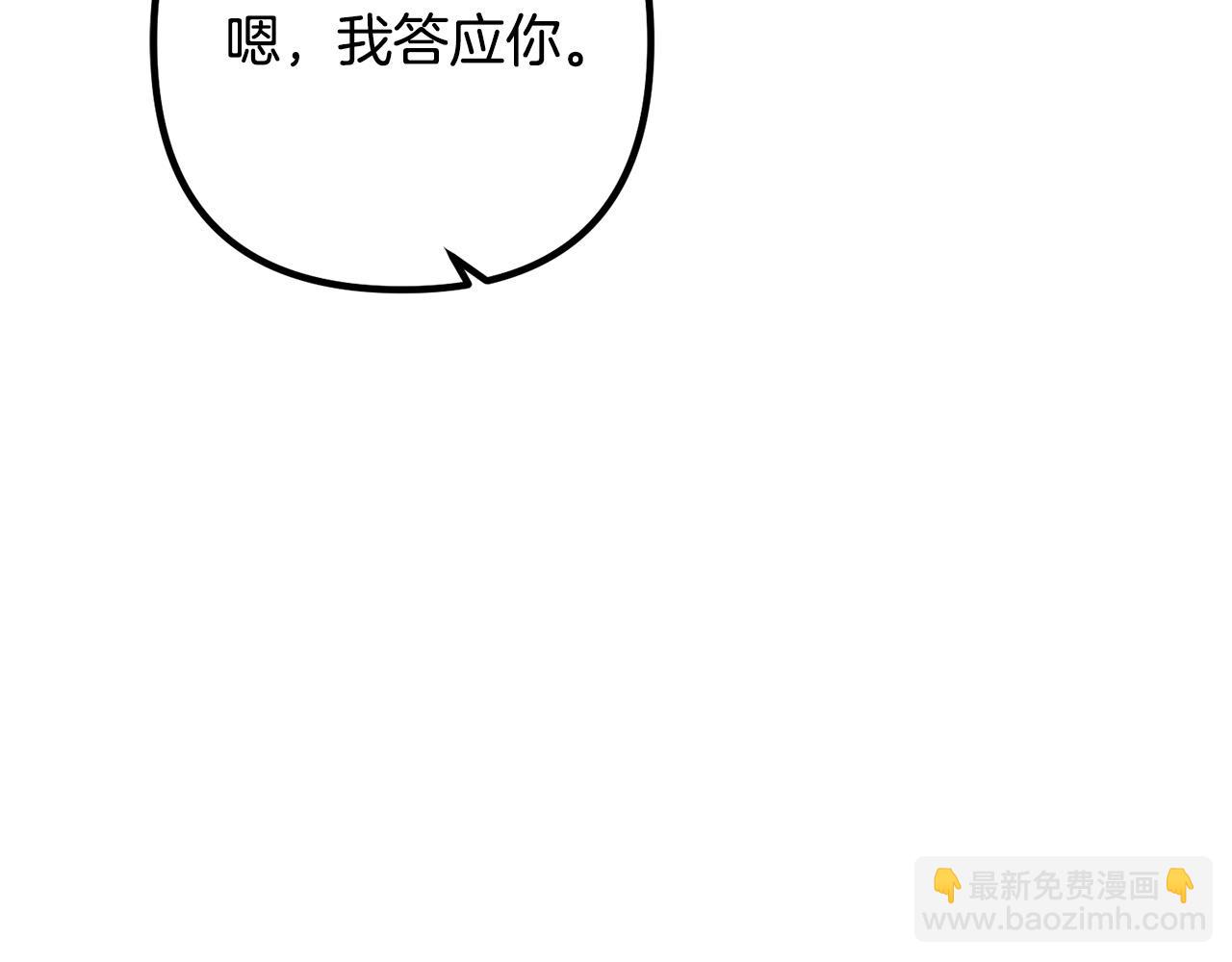 第77话 终于要开战了！(1/4)-第77话