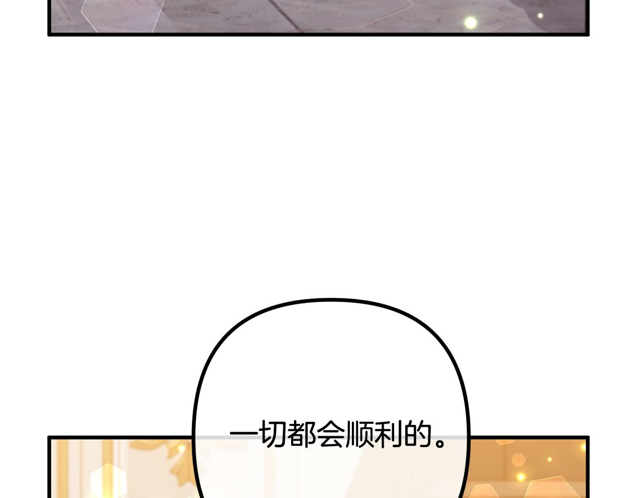 第77话 终于要开战了！(1/4)-第77话