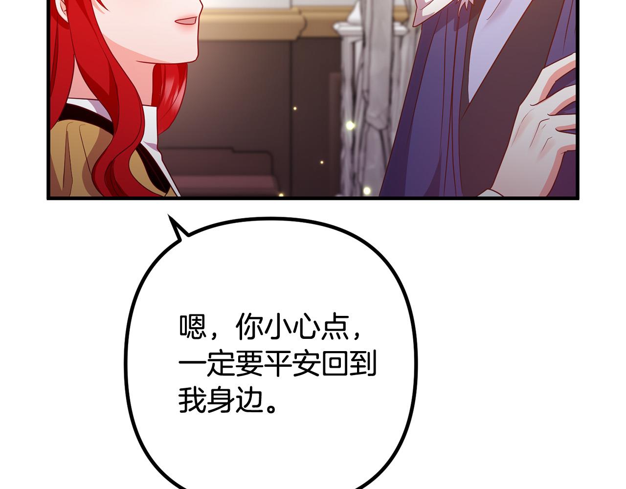 第77话 终于要开战了！(1/4)-第77话