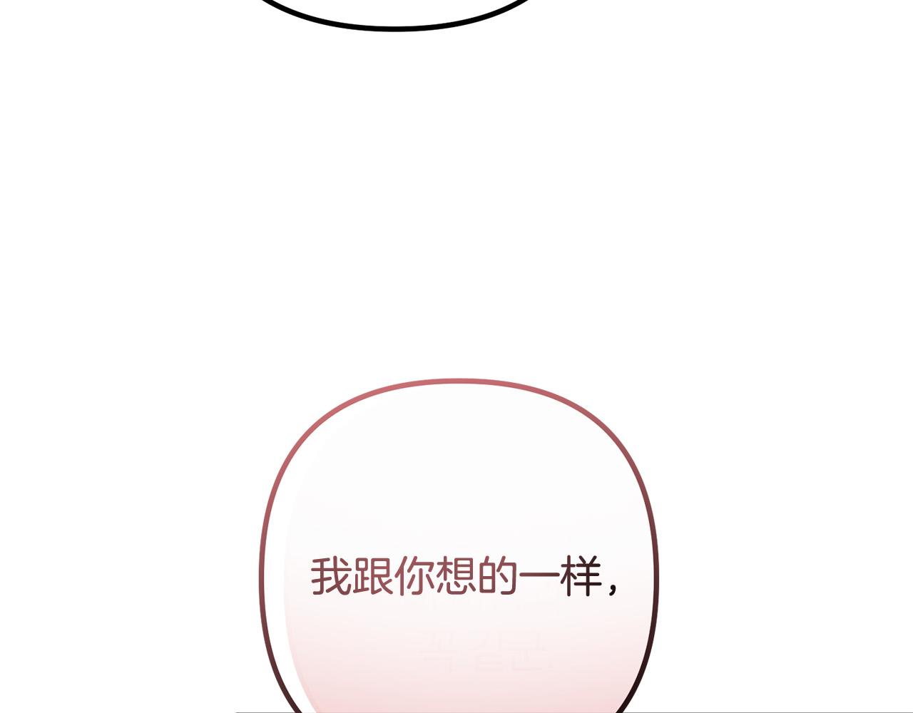 第77话 终于要开战了！(1/4)-第77话