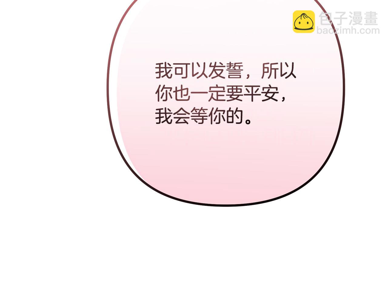 第77话 终于要开战了！(1/4)-第77话