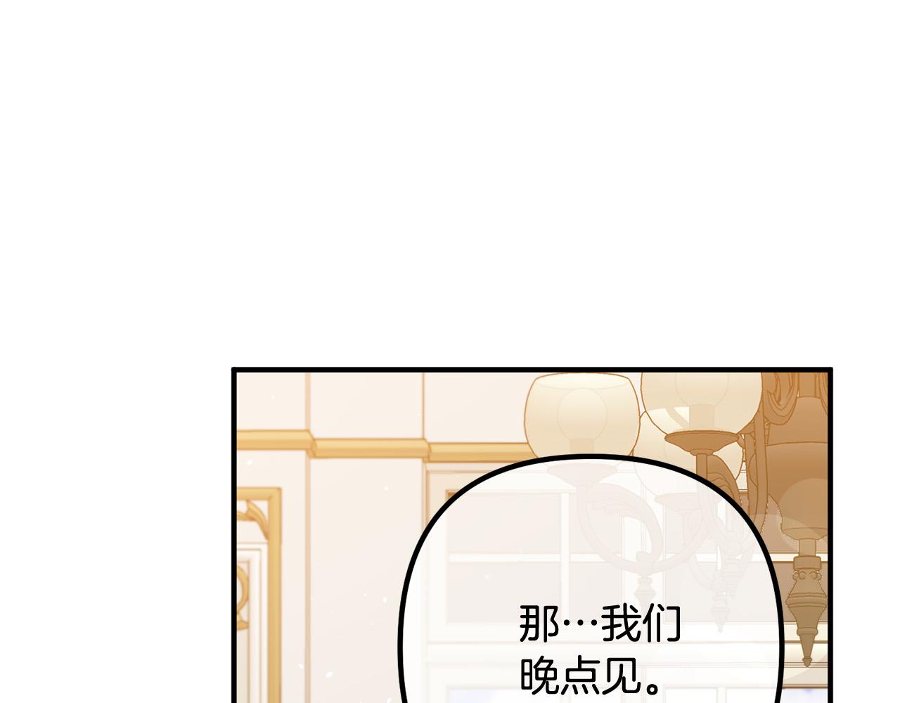第77话 终于要开战了！(1/4)-第77话