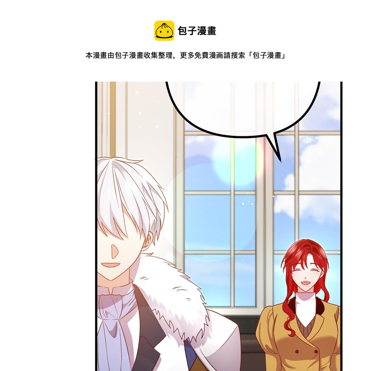 第77话 终于要开战了！(1/4)-第77话