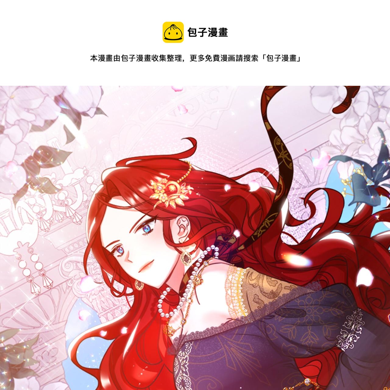 第79话 魔神降世(1/4)-第79话
