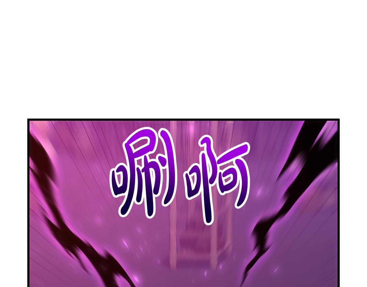 第79话 魔神降世(1/4)-第79话