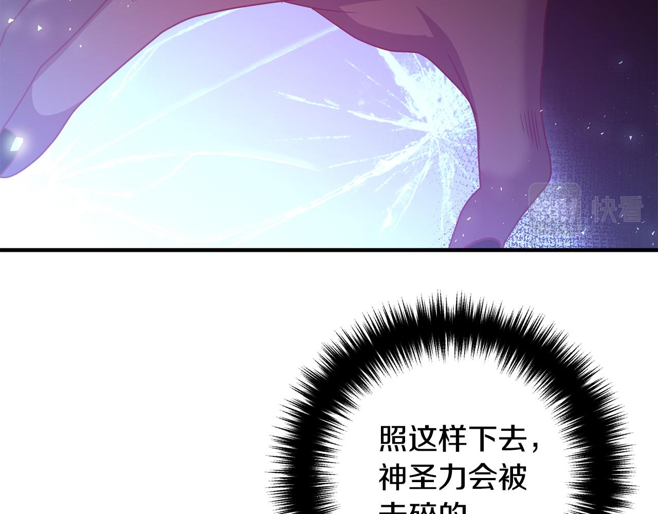 第79话 魔神降世(1/4)-第79话