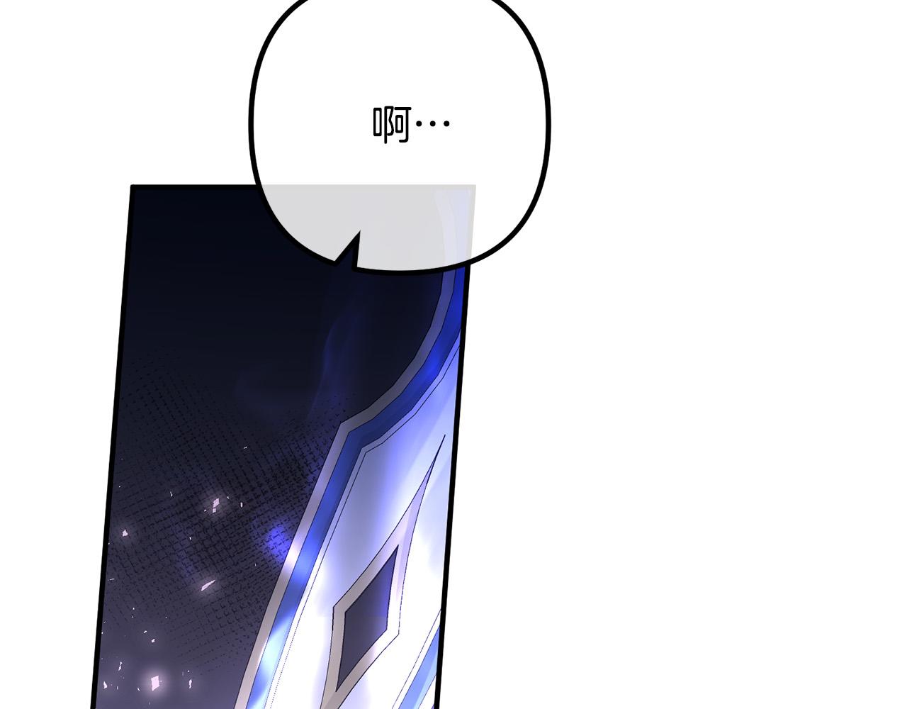 第79话 魔神降世(1/4)-第79话