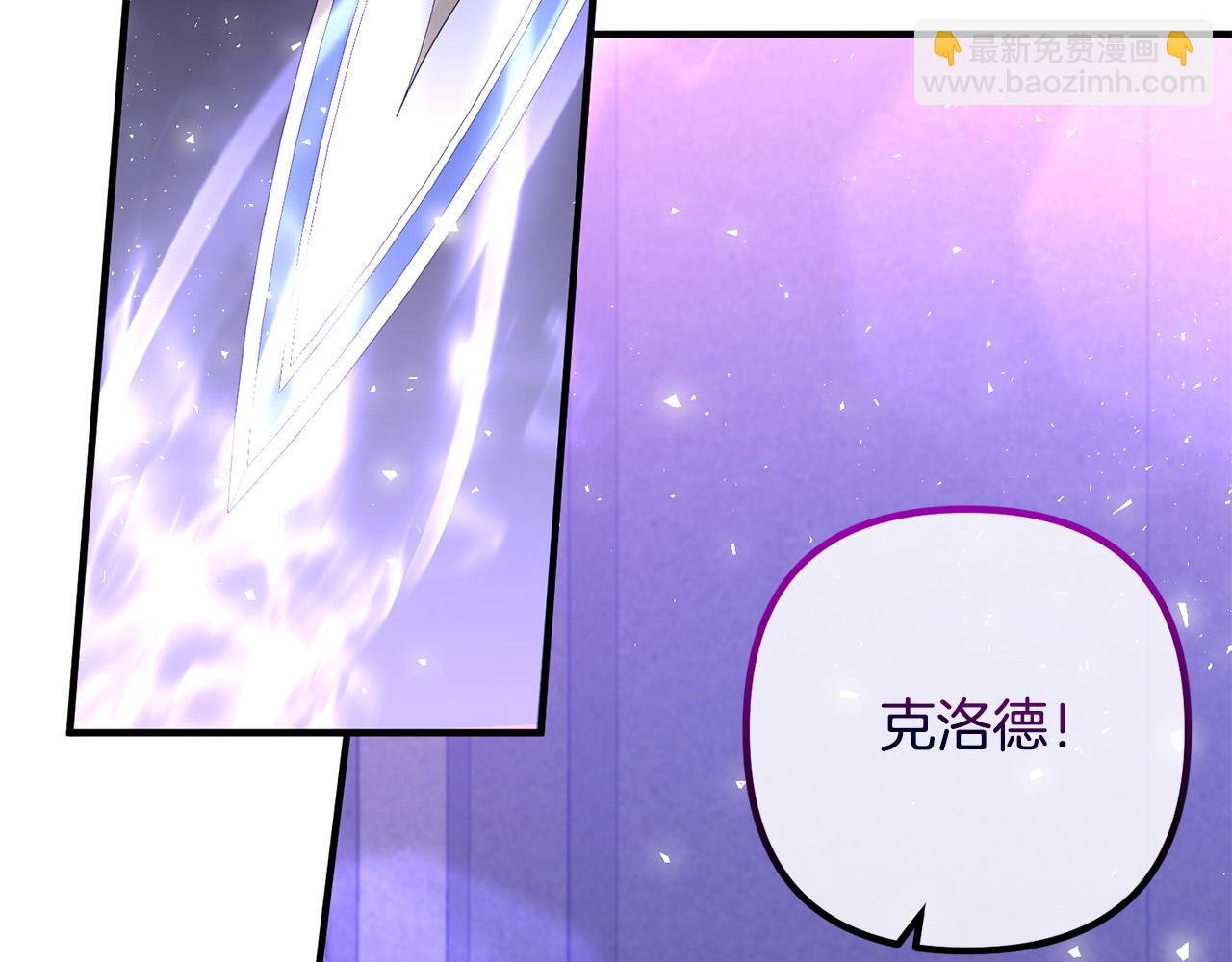 第79话 魔神降世(1/4)-第79话