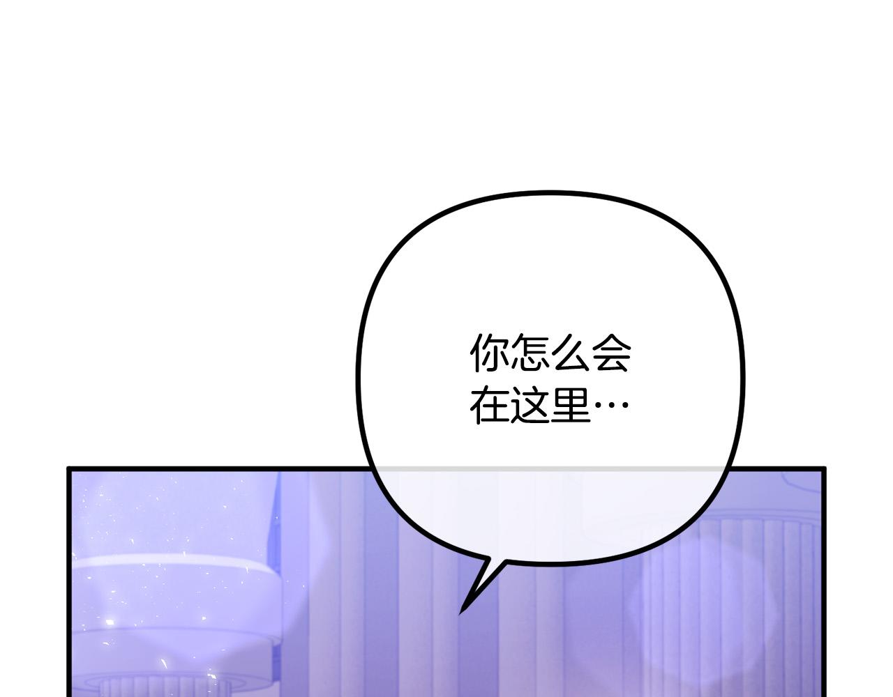 第79话 魔神降世(1/4)-第79话