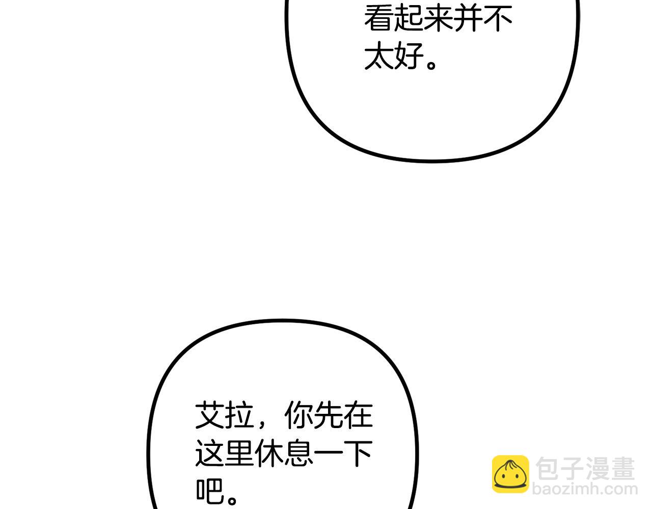第79话 魔神降世(1/4)-第79话