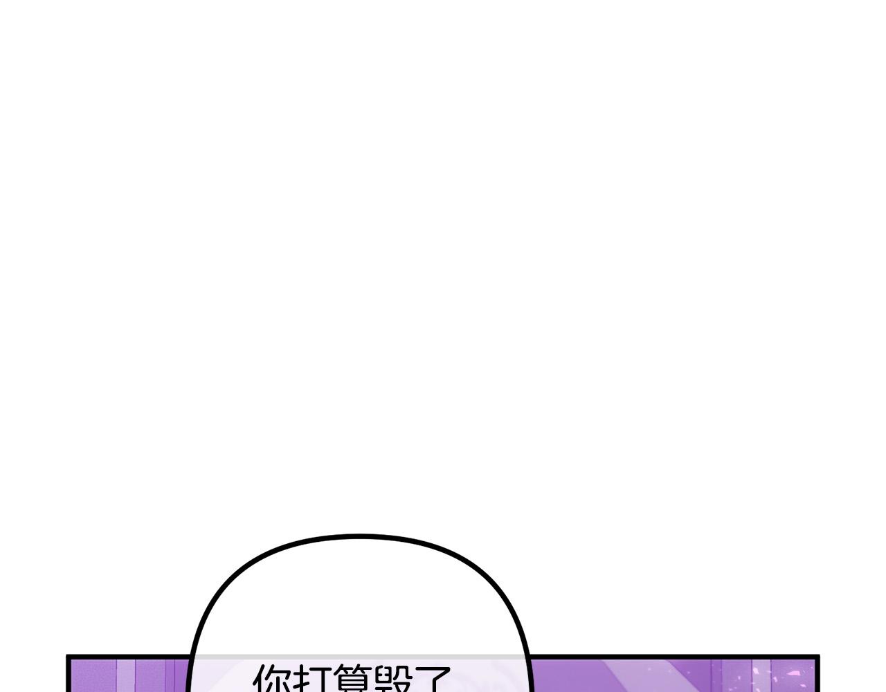 第79话 魔神降世(1/4)-第79话