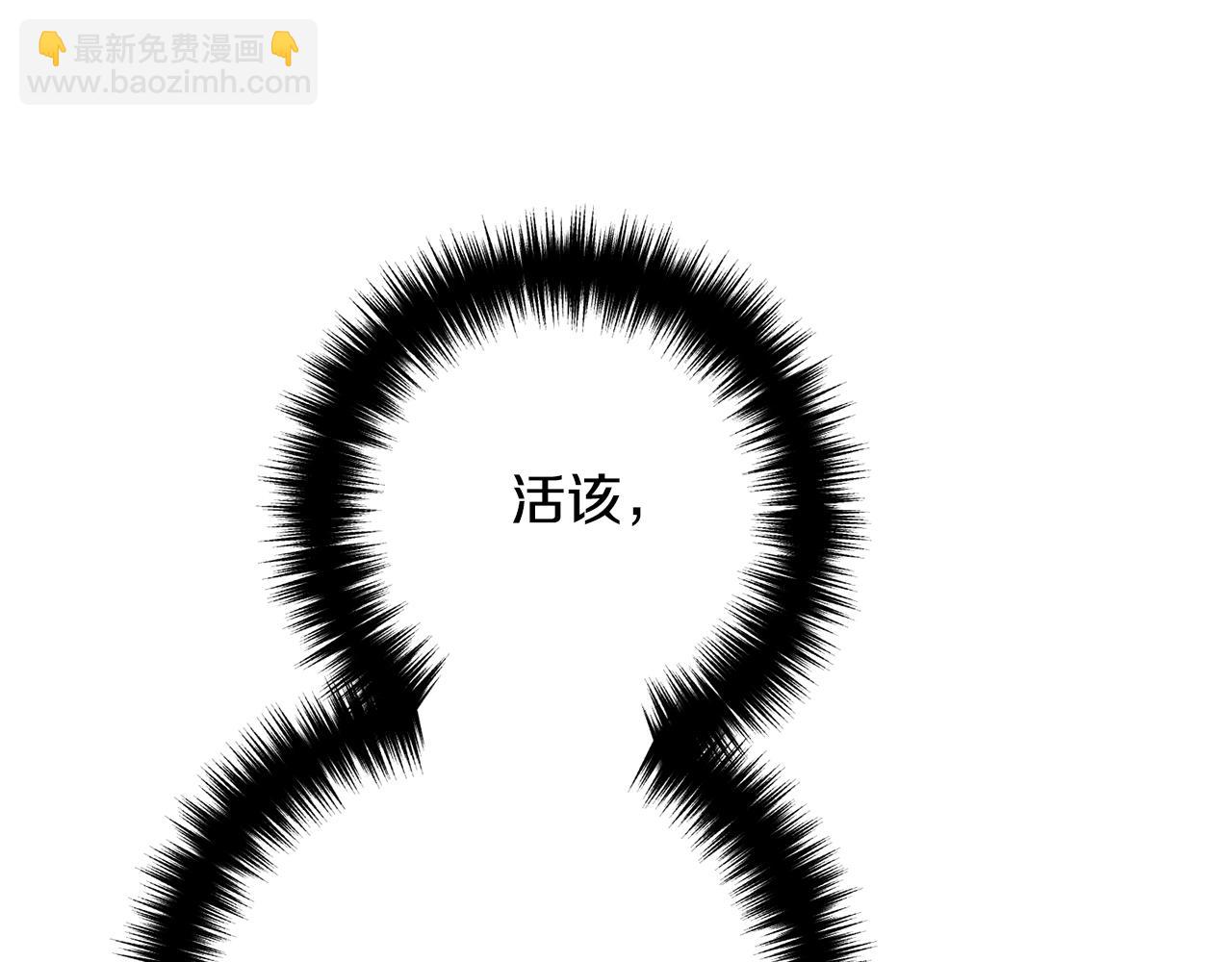 第9话 嫉妒(1/5)-第9话
