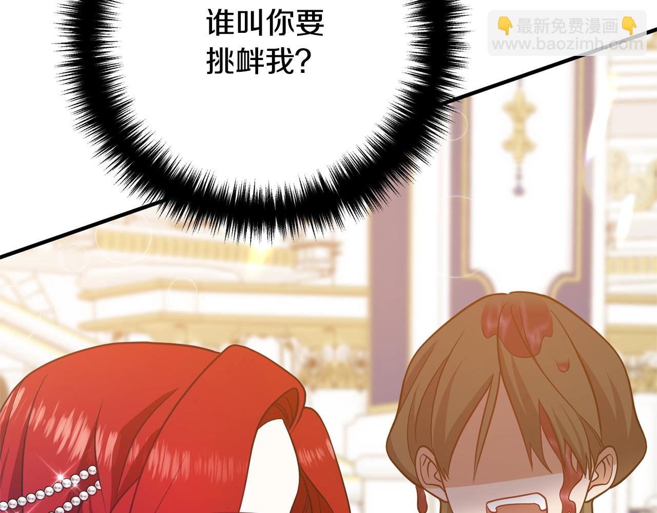 第9话 嫉妒(1/5)-第9话
