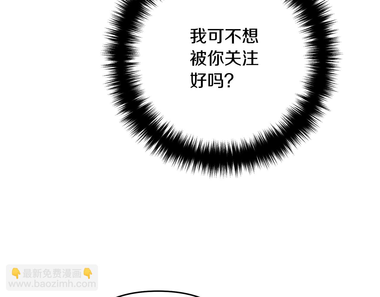 第9话 嫉妒(1/5)-第9话