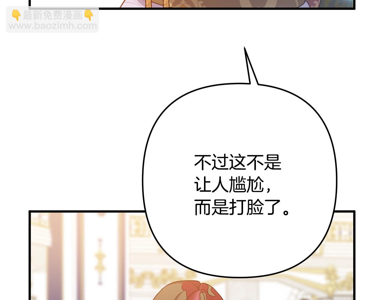 第9话 嫉妒(1/5)-第9话