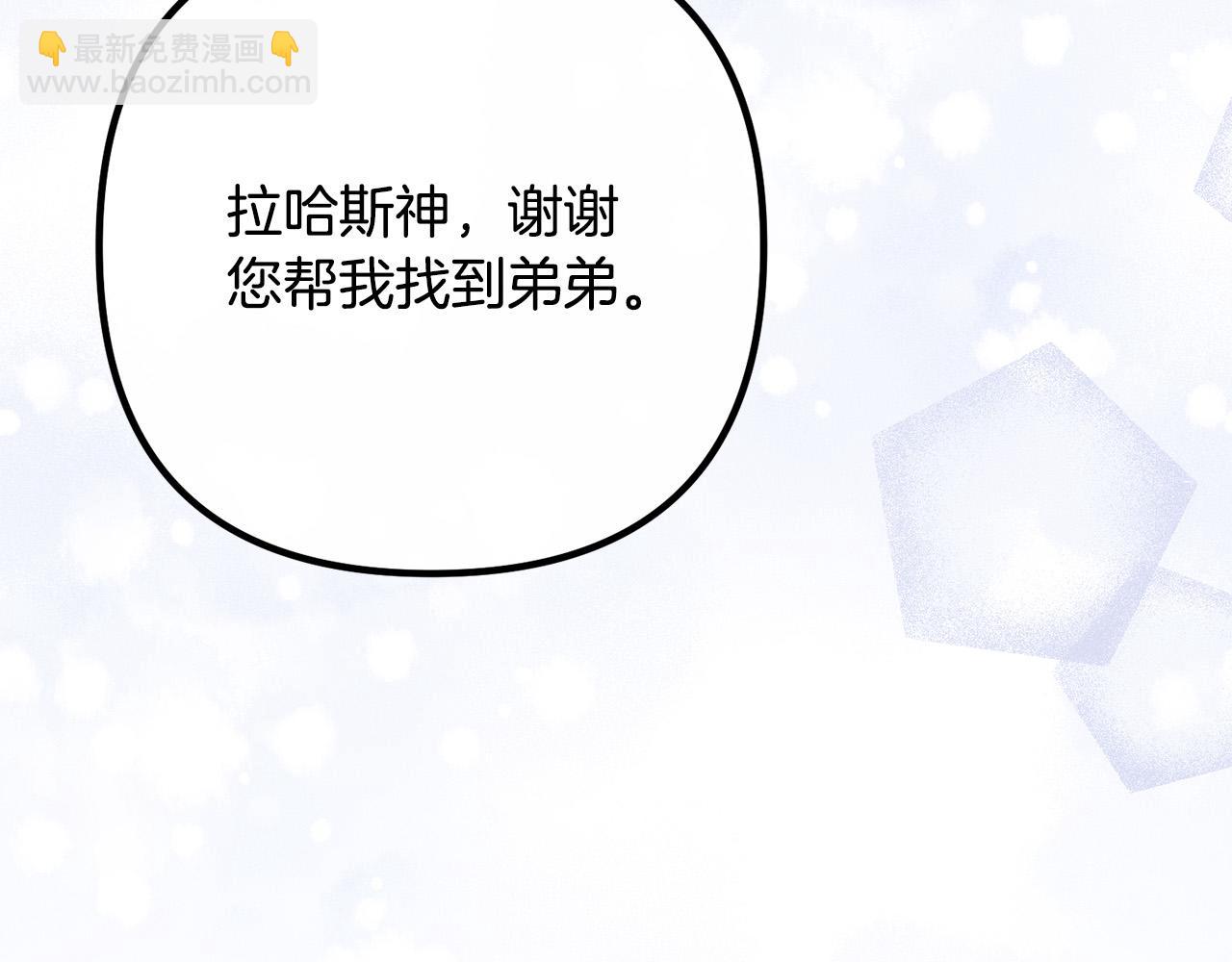 第81话 让我当皇帝？(1/4)-第81话