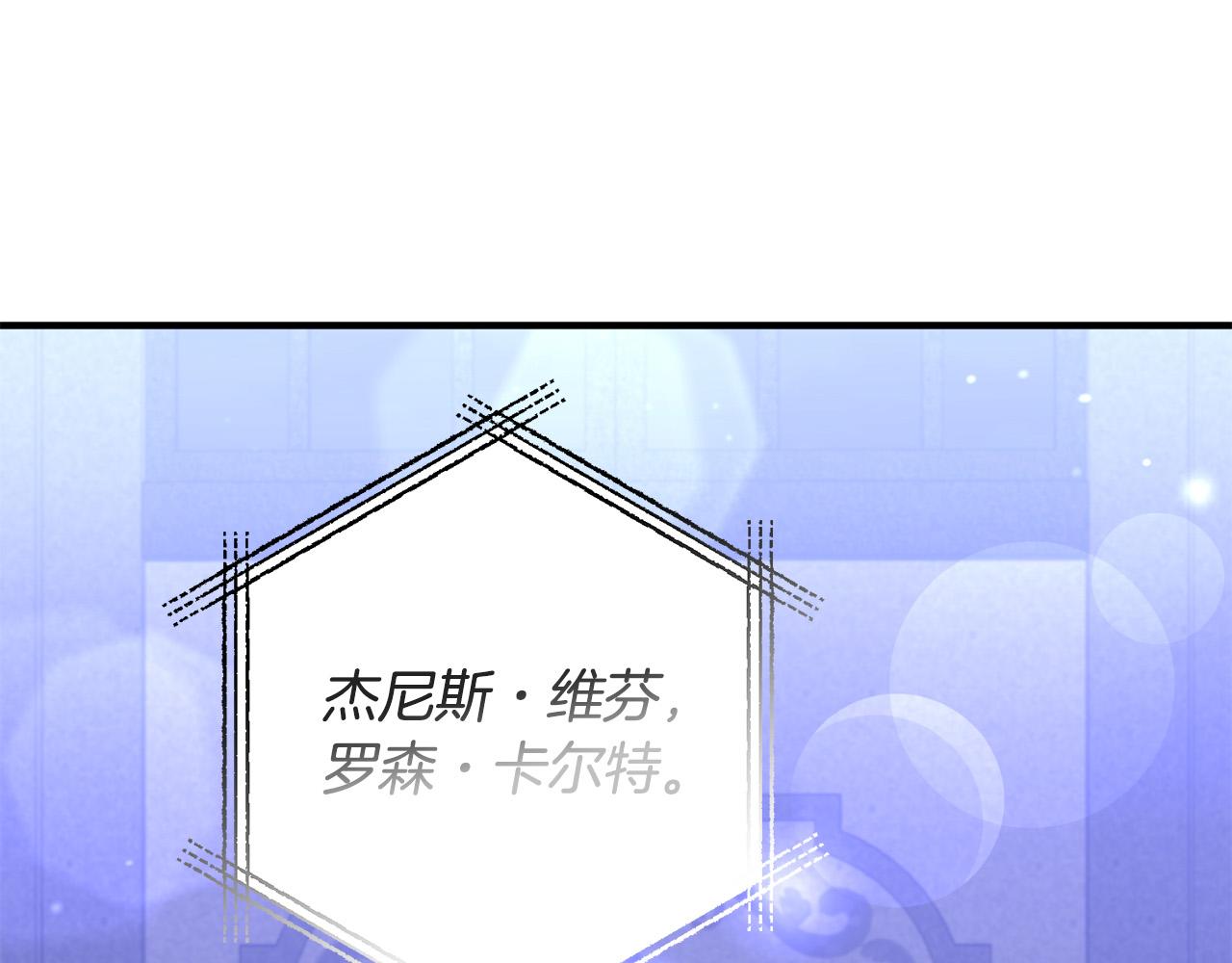 第81话 让我当皇帝？(1/4)-第81话