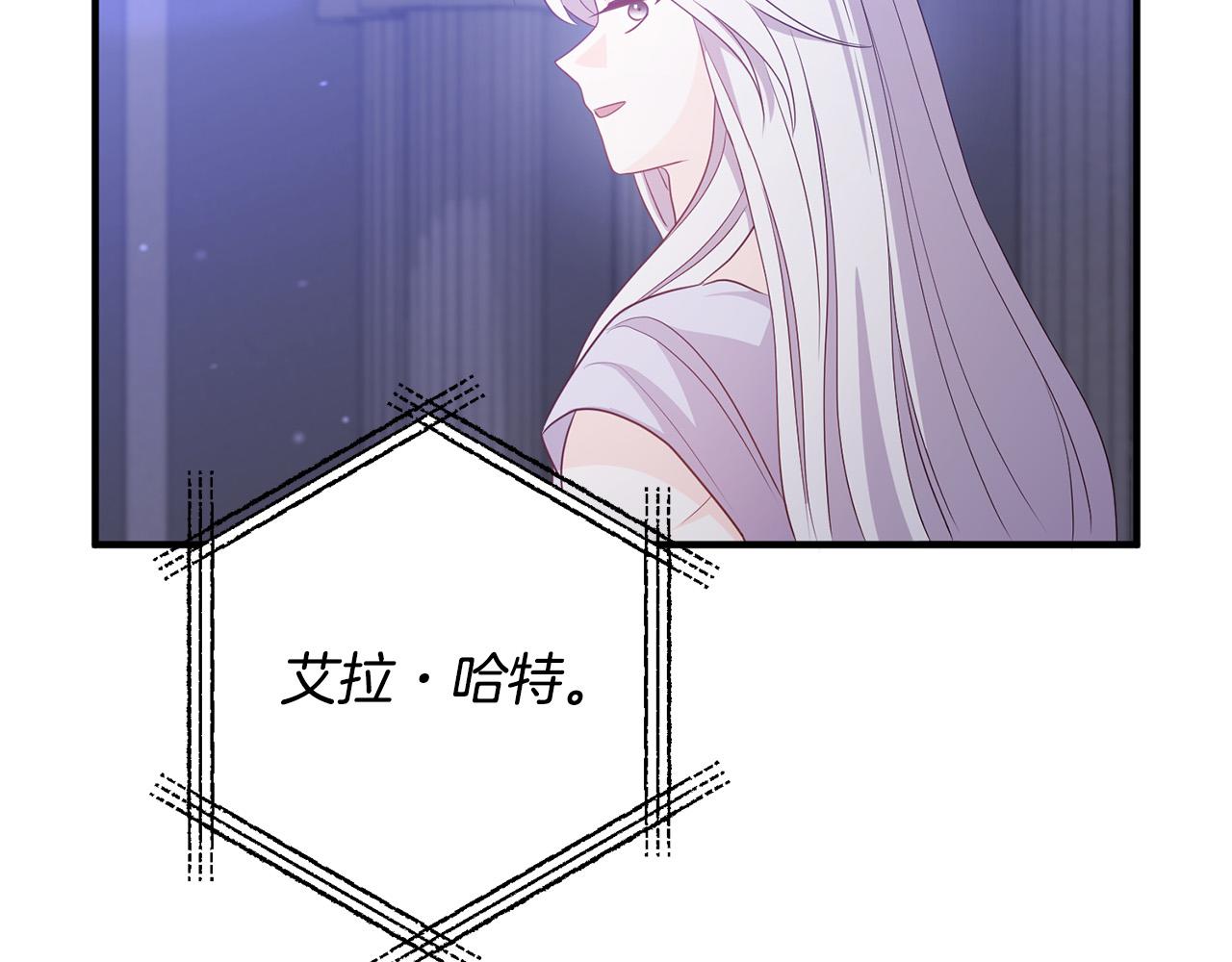 第81话 让我当皇帝？(1/4)-第81话