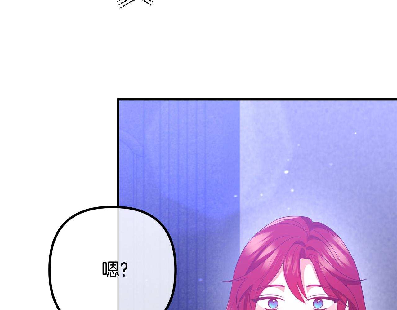 第81话 让我当皇帝？(1/4)-第81话