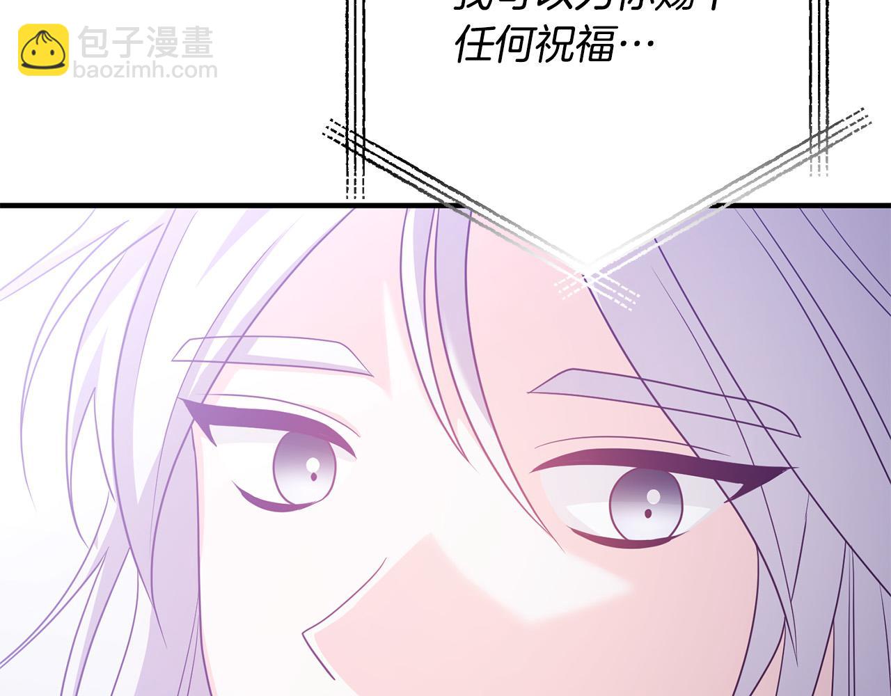 第81话 让我当皇帝？(1/4)-第81话