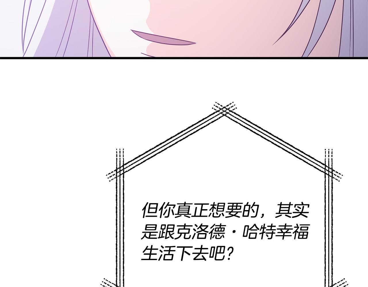 第81话 让我当皇帝？(1/4)-第81话