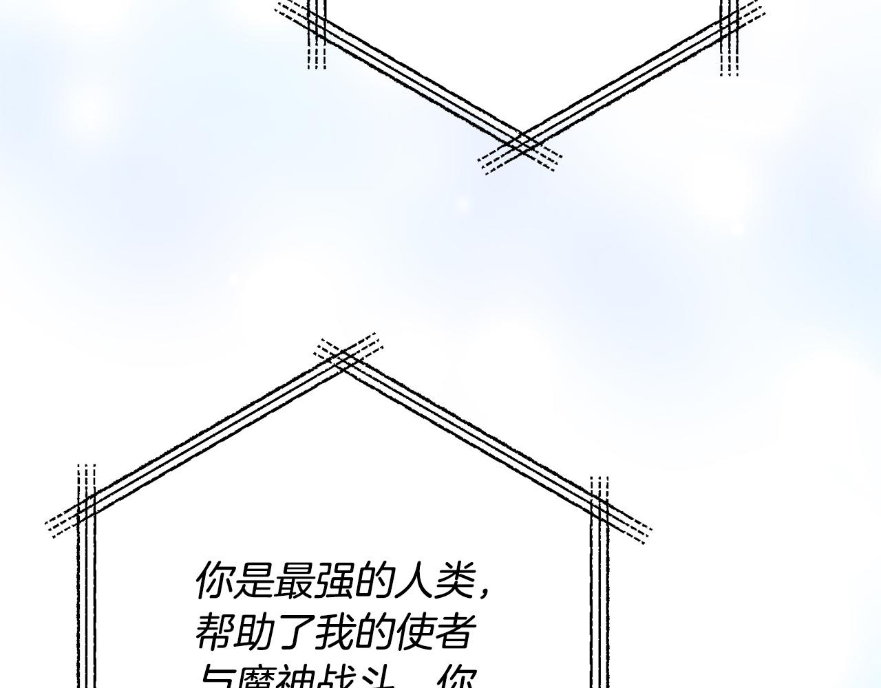 第81话 让我当皇帝？(1/4)-第81话