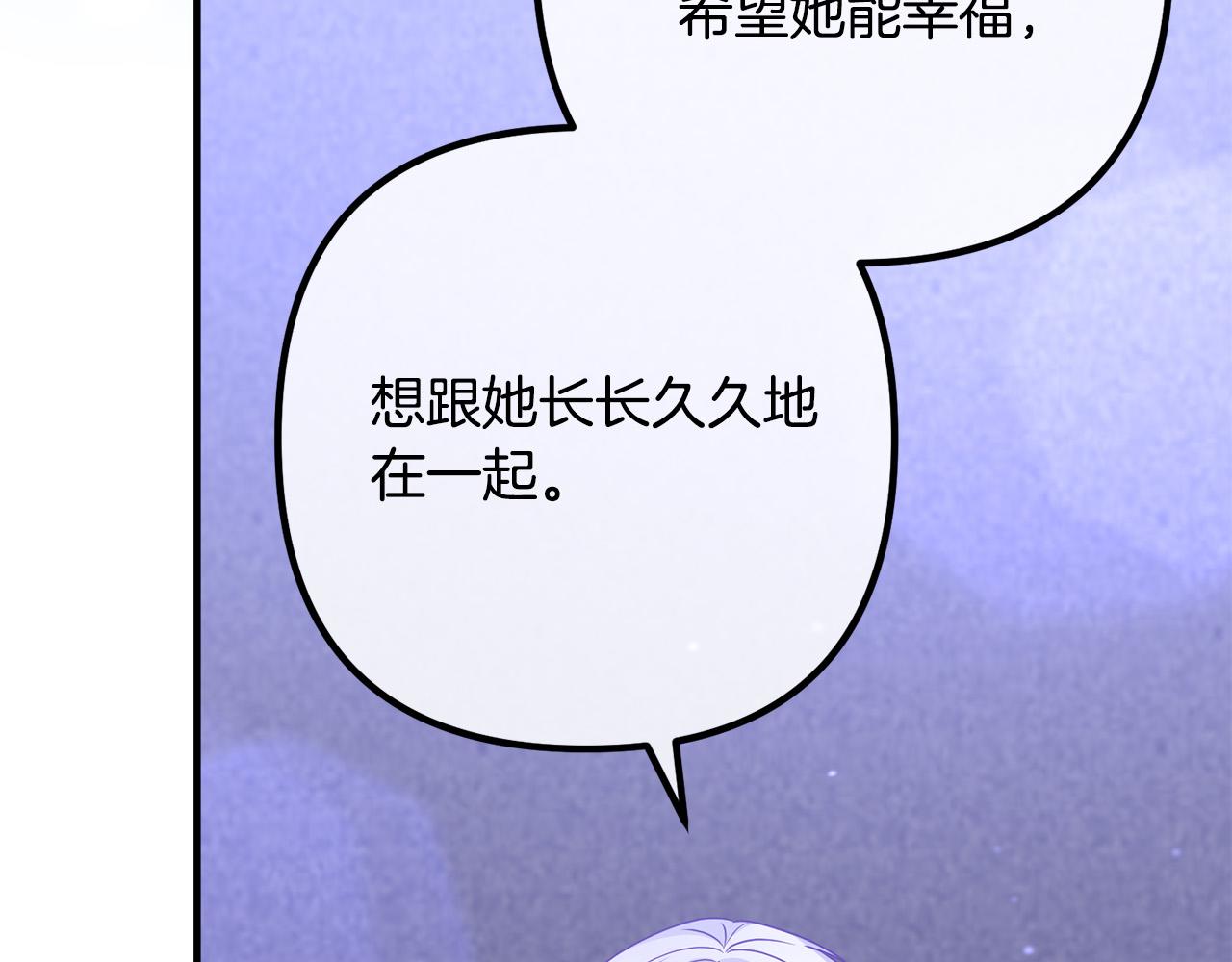 第81话 让我当皇帝？(1/4)-第81话