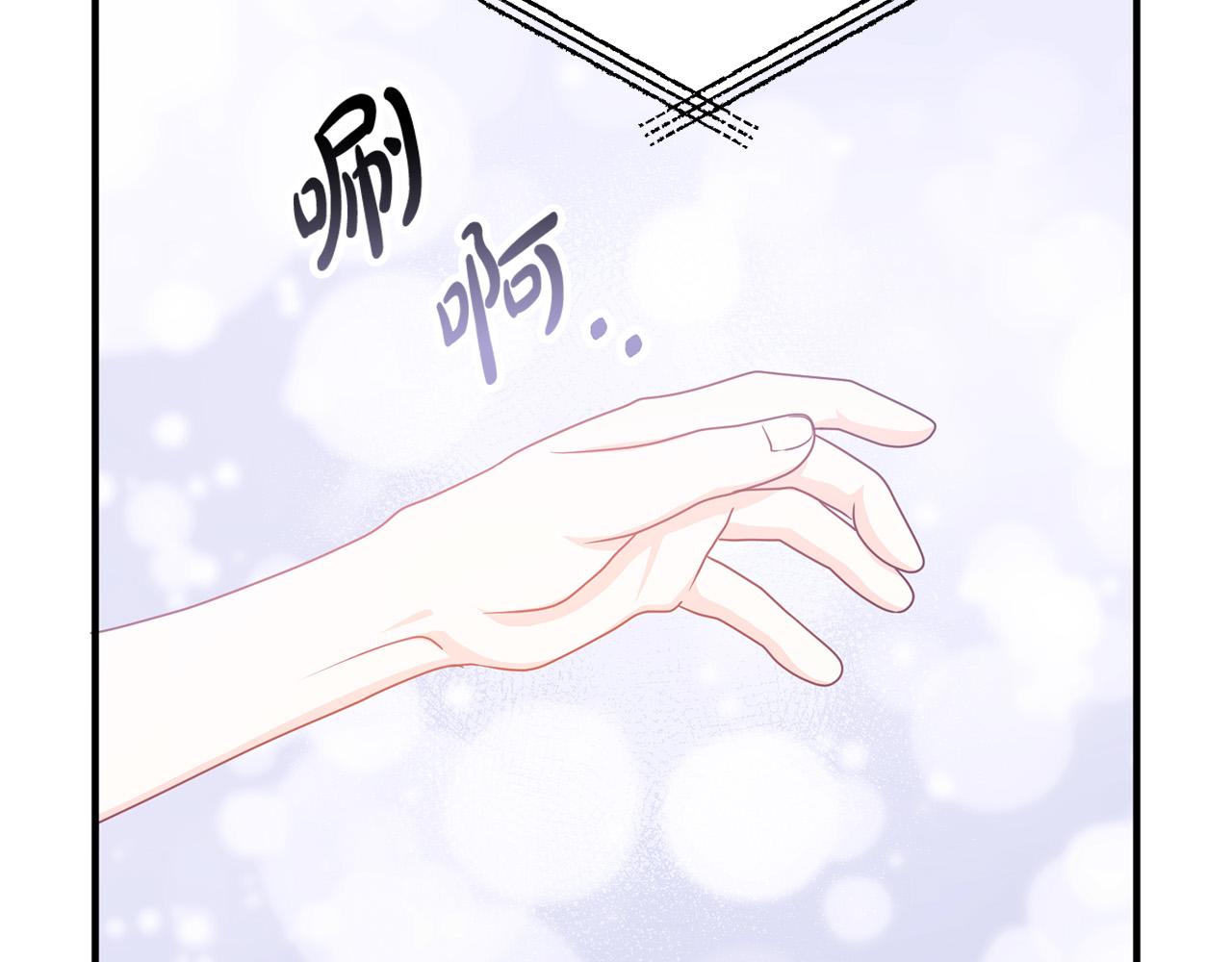 第81话 让我当皇帝？(1/4)-第81话